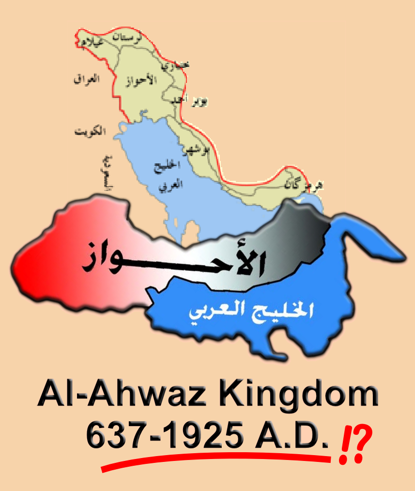 al-ahwaz_kingdom_before_persian_occupation_al-ahwazi_peopel.PNG.png