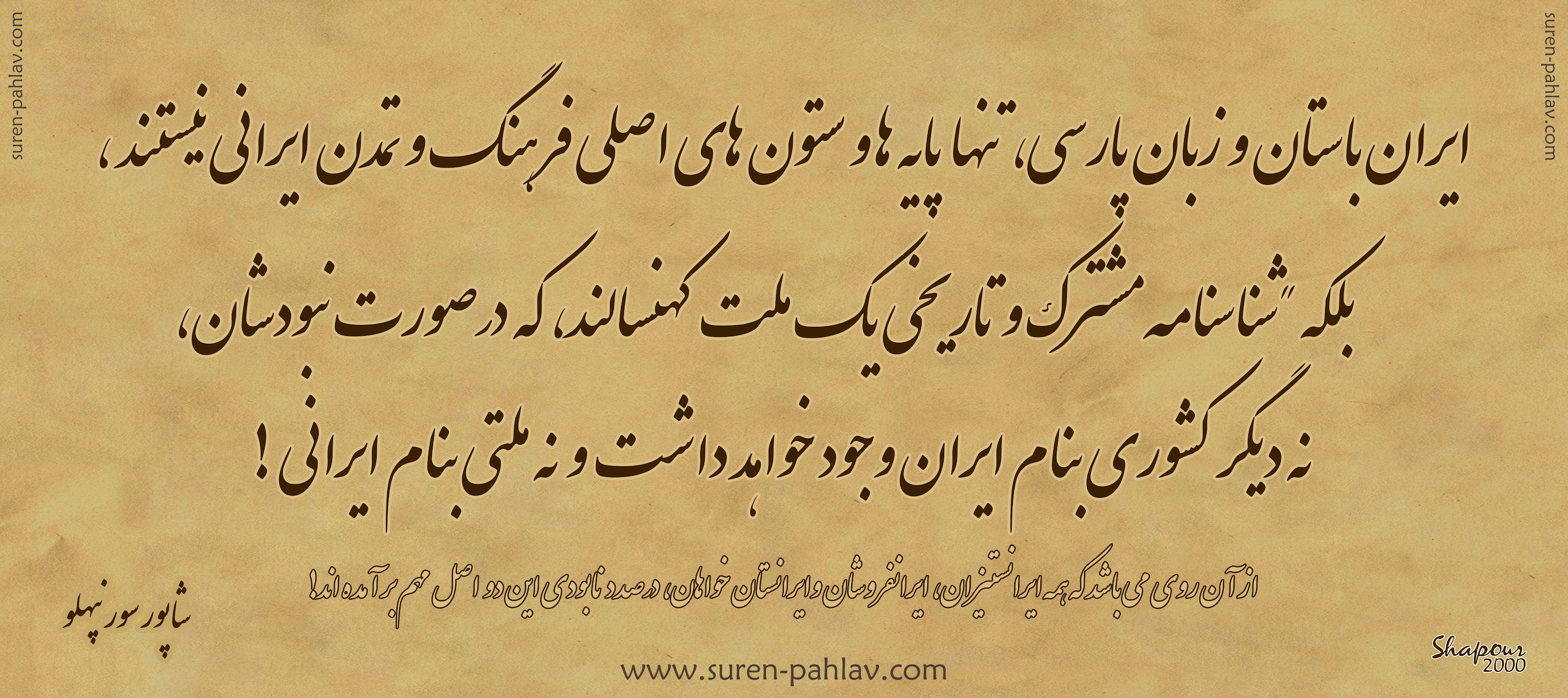 a_nation_without_past_a_nation_with_no_future