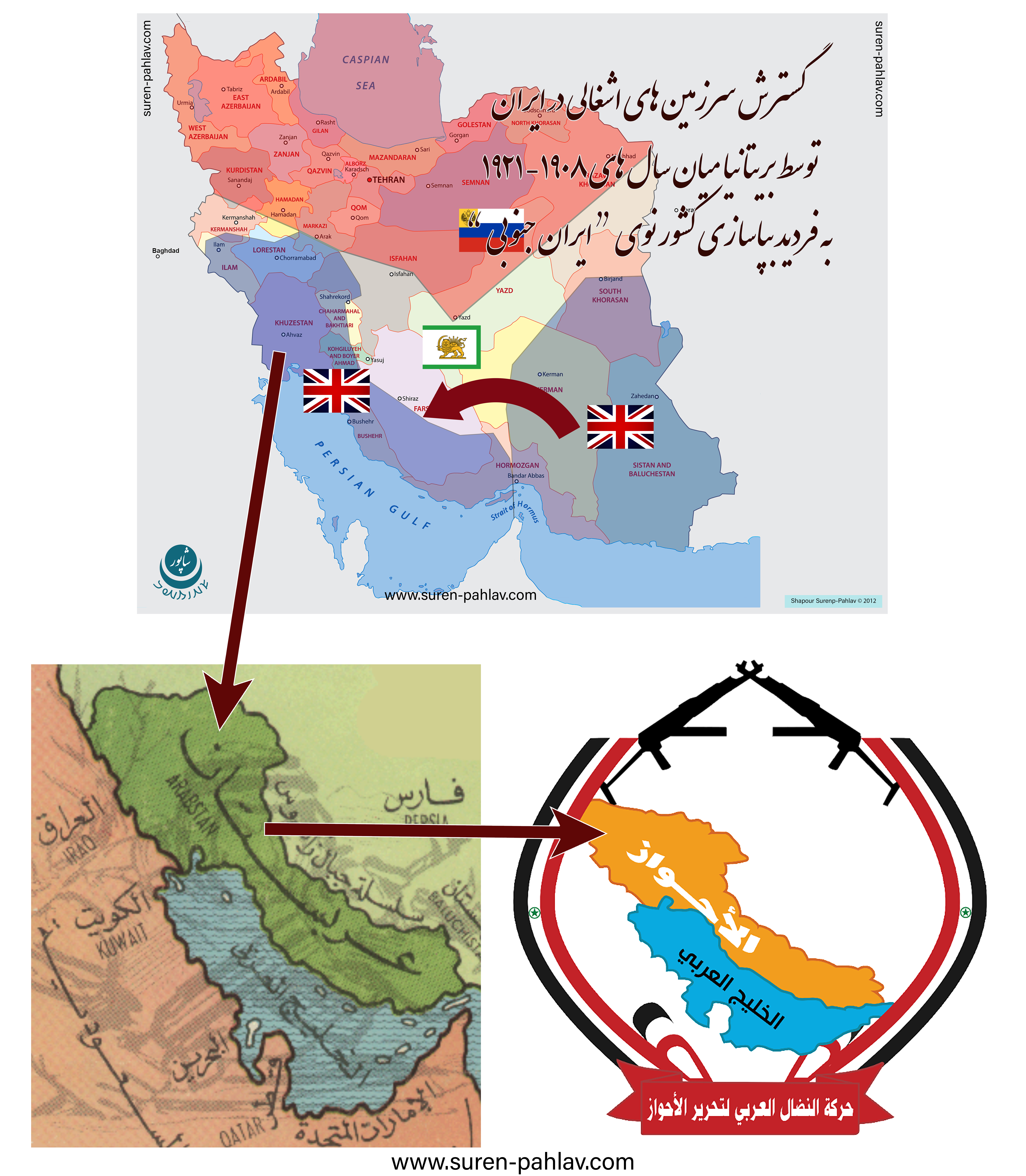 ahwazi_terrorist_group_and_the_british_occupation_of_iran_1908_1921