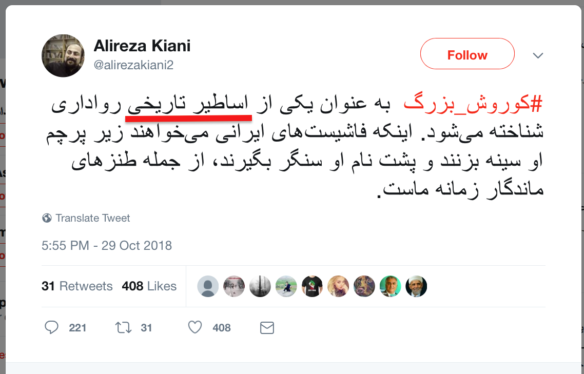 alireza_kiani_of_farashgard_and_persophobia