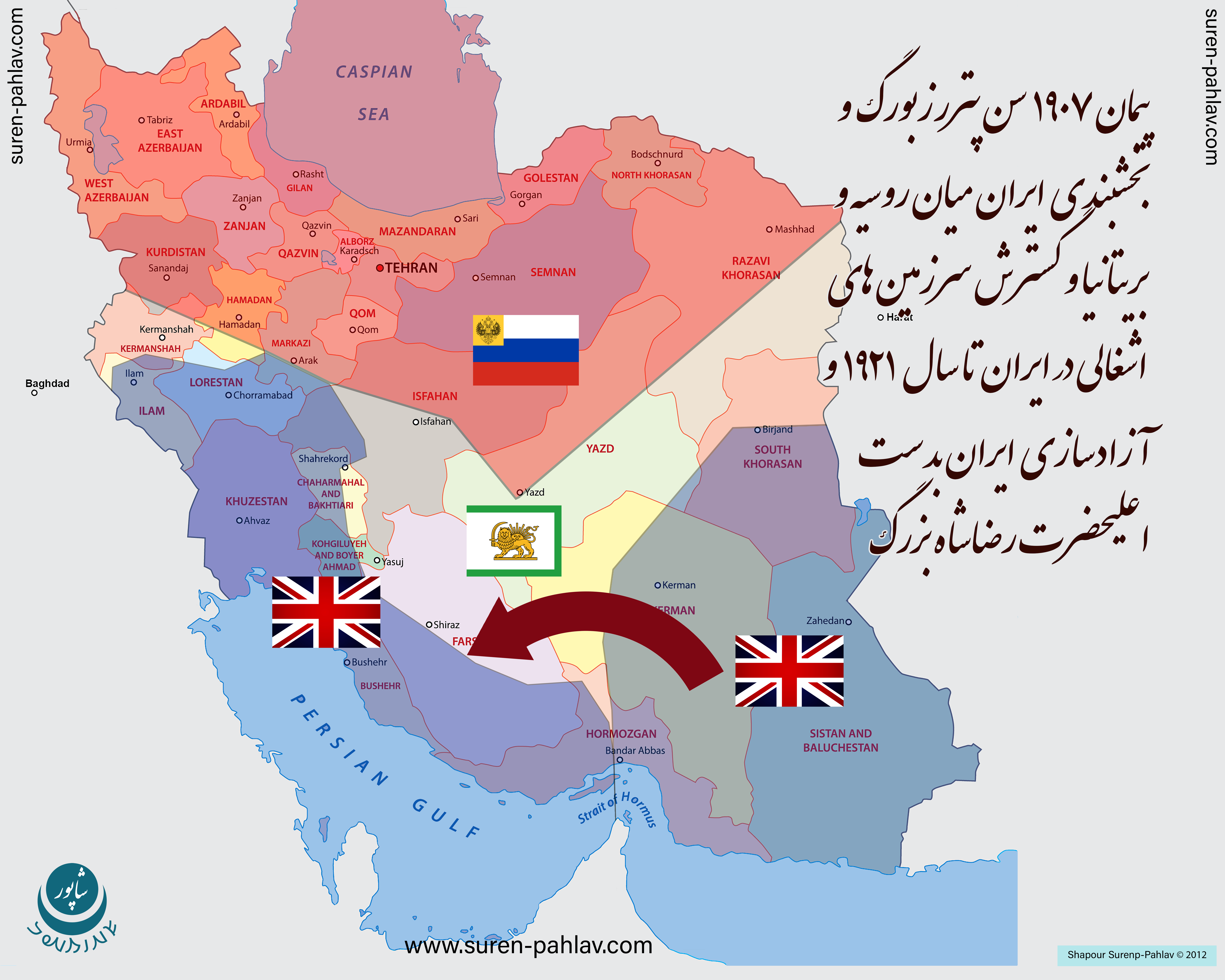 anglo_russian_convention_of_1907_and_further_occupation_of_iran_until_1921