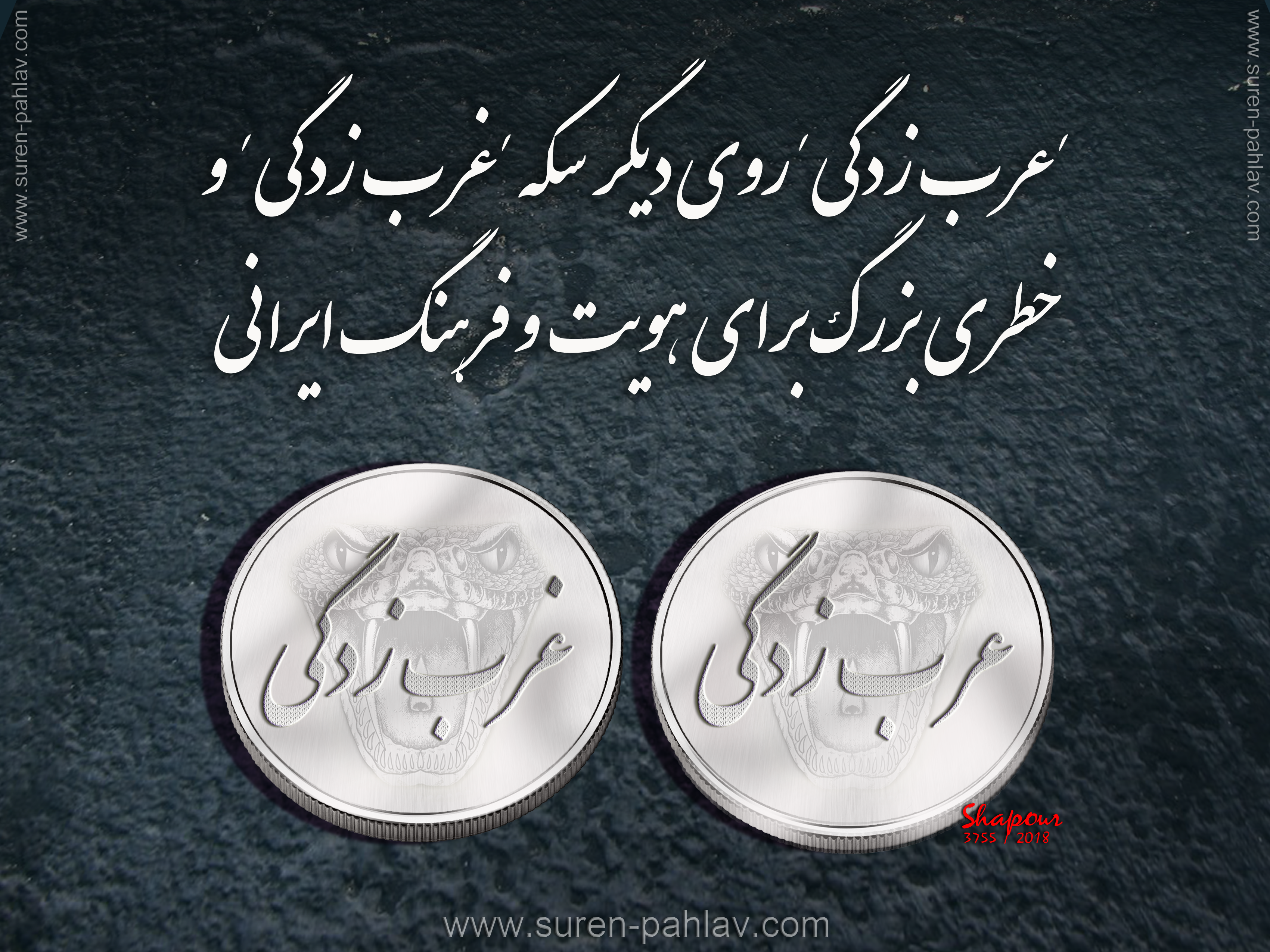 arabification_and_westerfication_two_sides_of_a_coin1