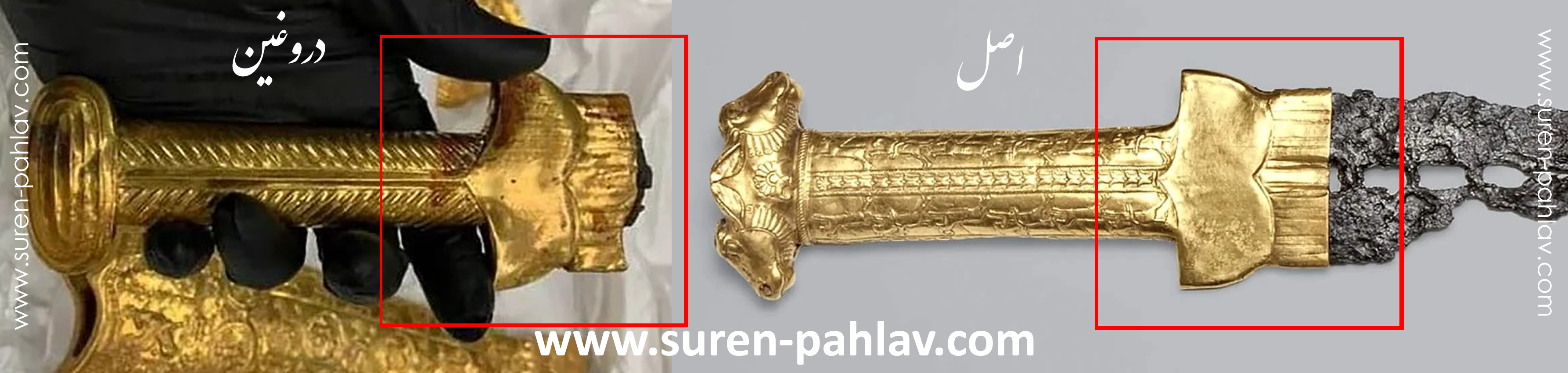 artaxerxes_i_fake_akinakes_hilt_getty_villa_musuem_pe