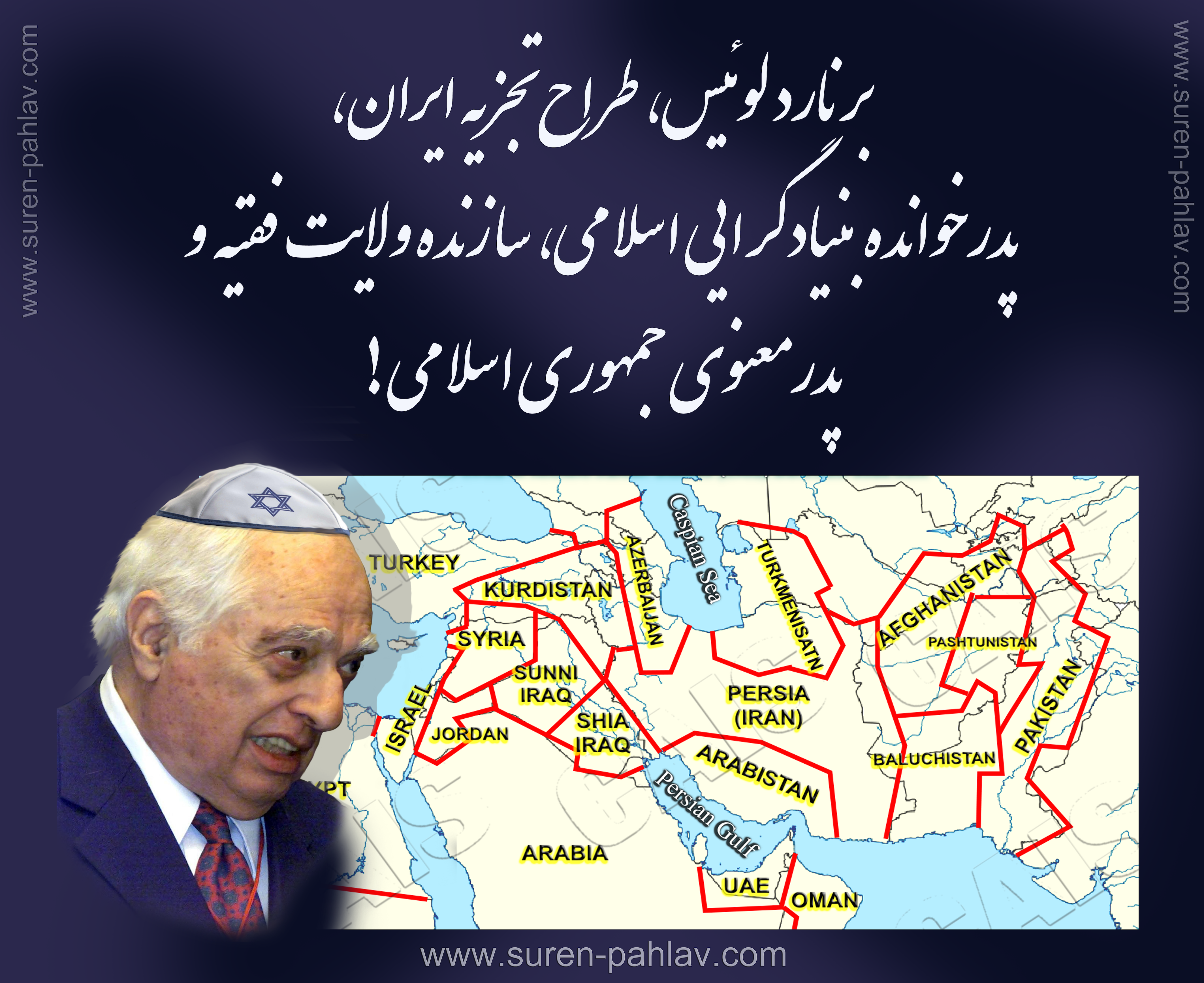 bernad lewis and his plan persian