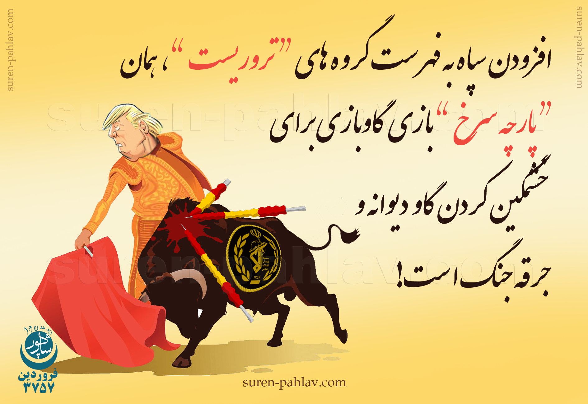 bullfighting_trump_and_irg