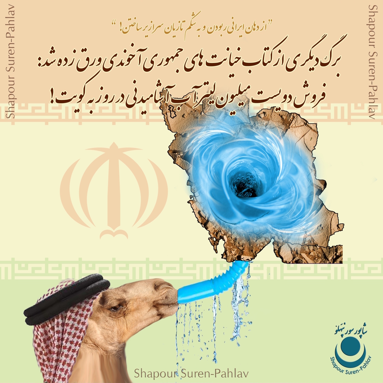 camel_drinks_water