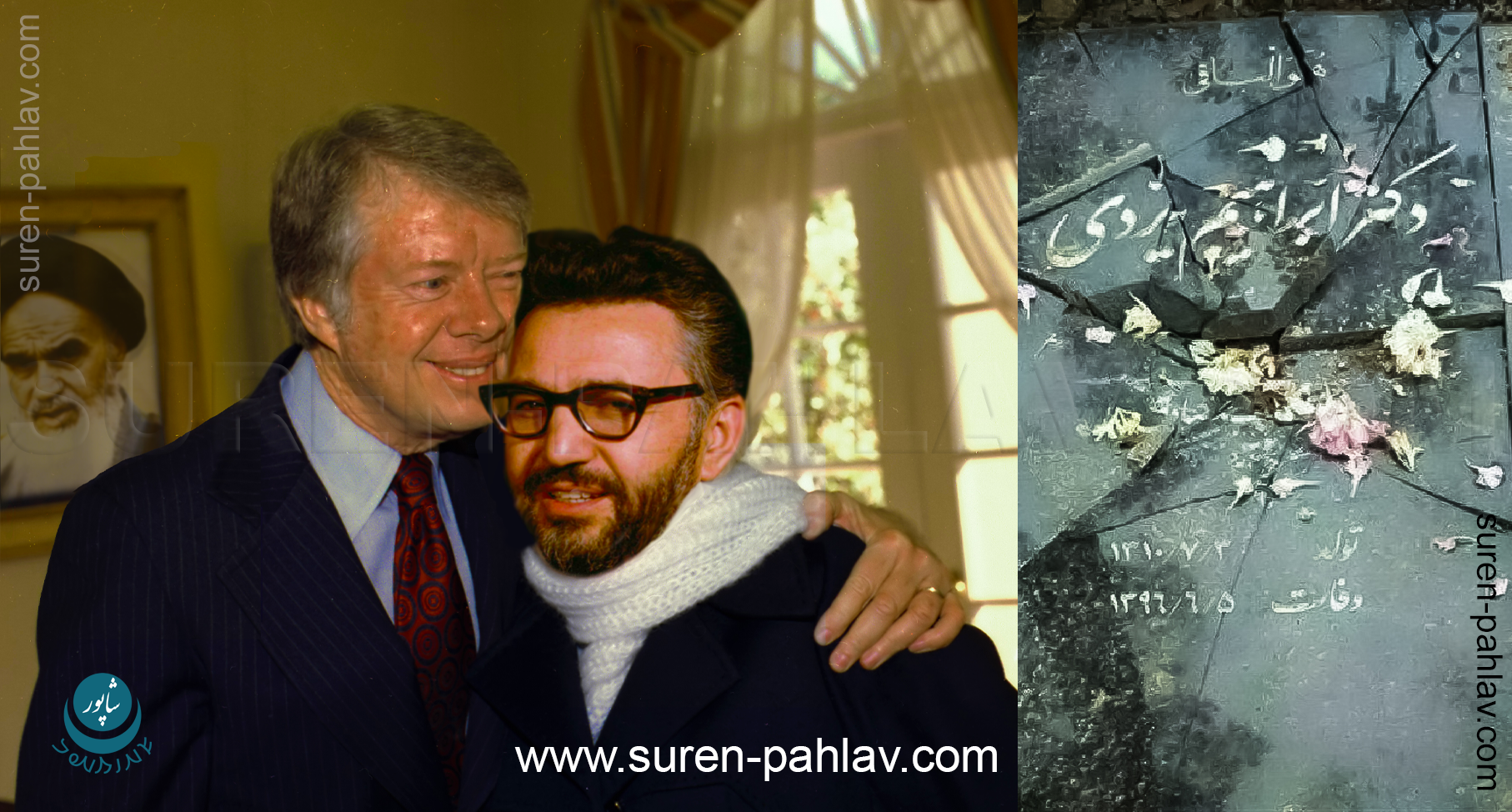 cia_agent_ebrahim_dazdi_sravestone_broken