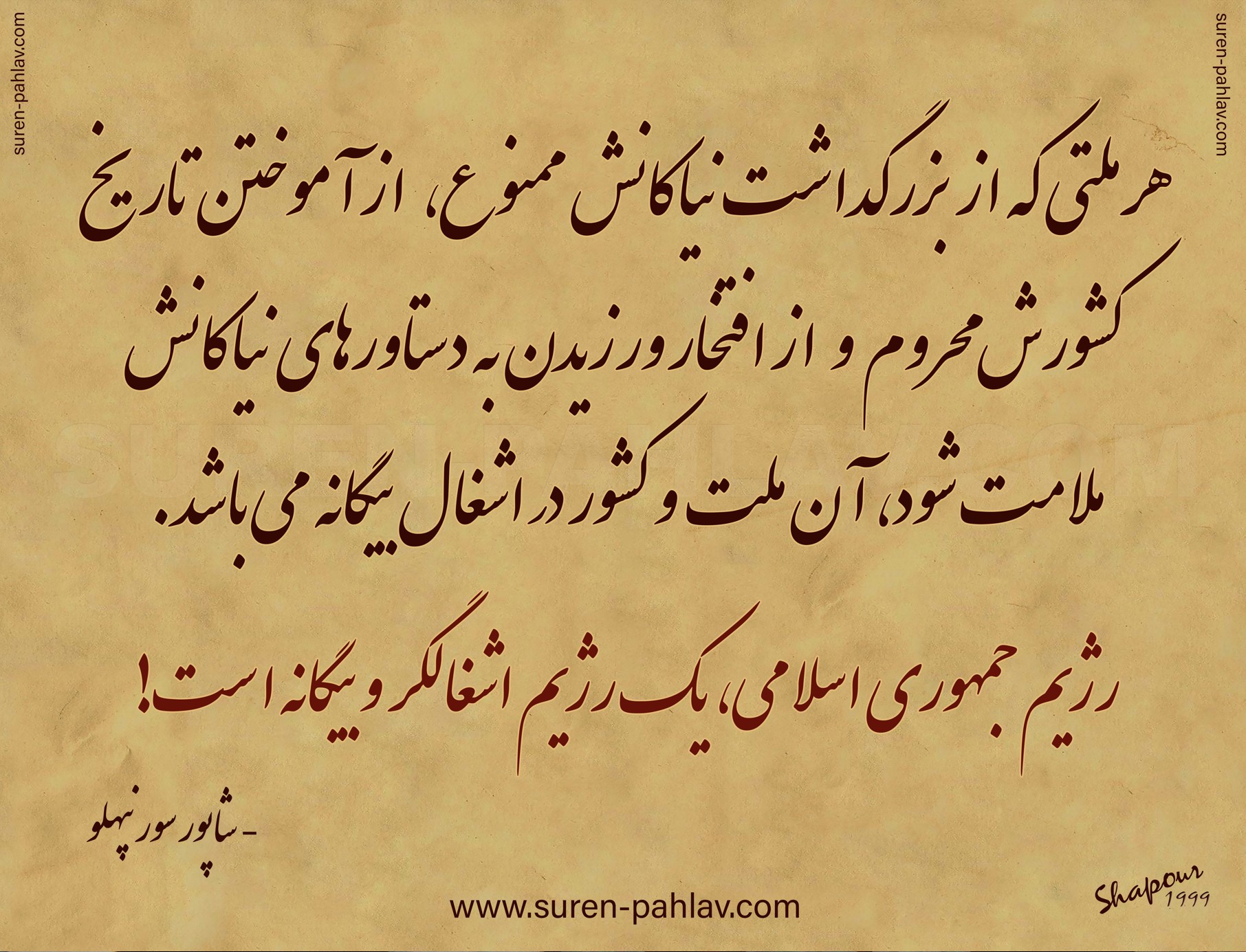 concealed_signs_that_a_country_occupied_by_foreign_forces