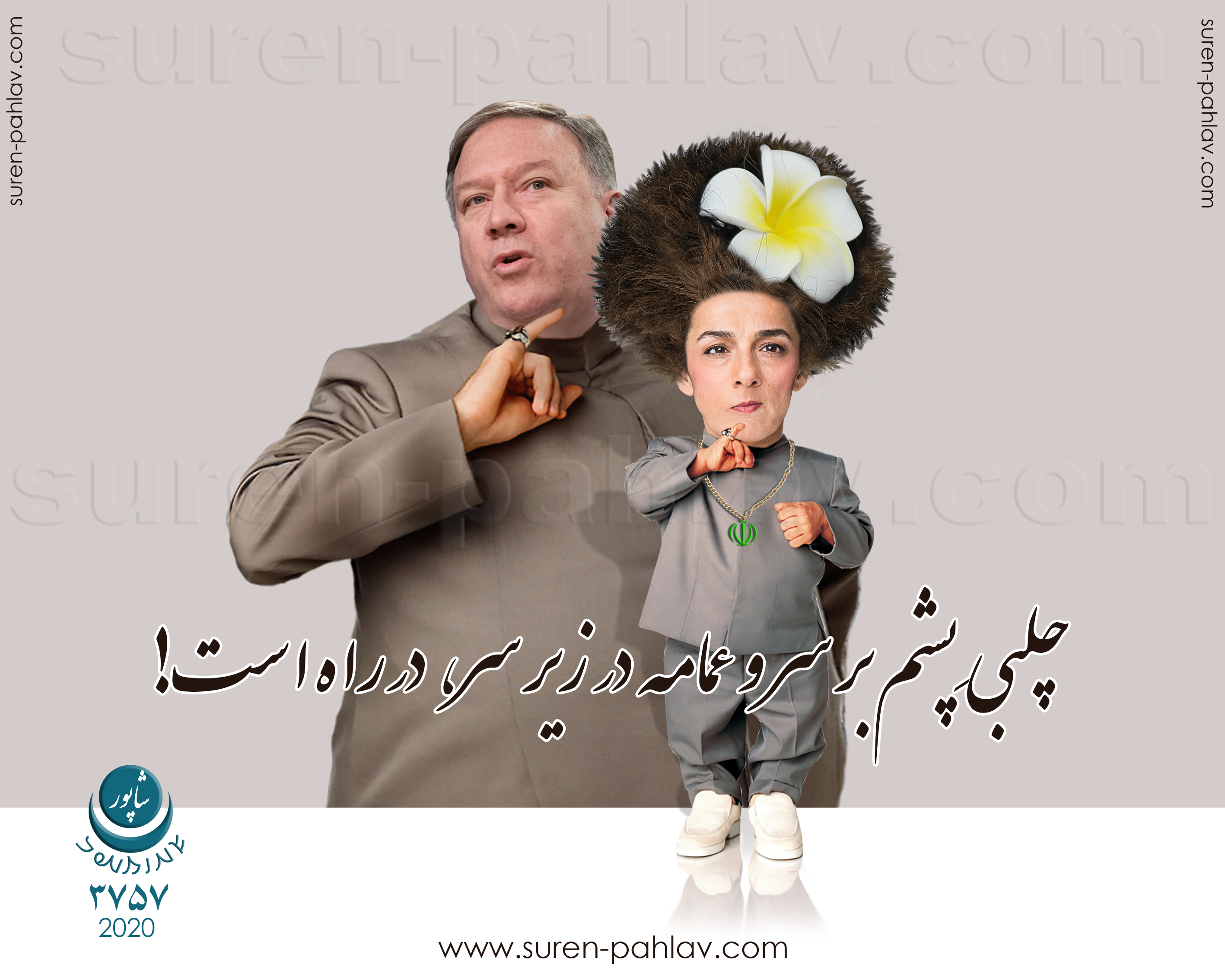 evil_pompeo_and_his_mini_me_masumeh_qomi_kala_massih_alinejad
