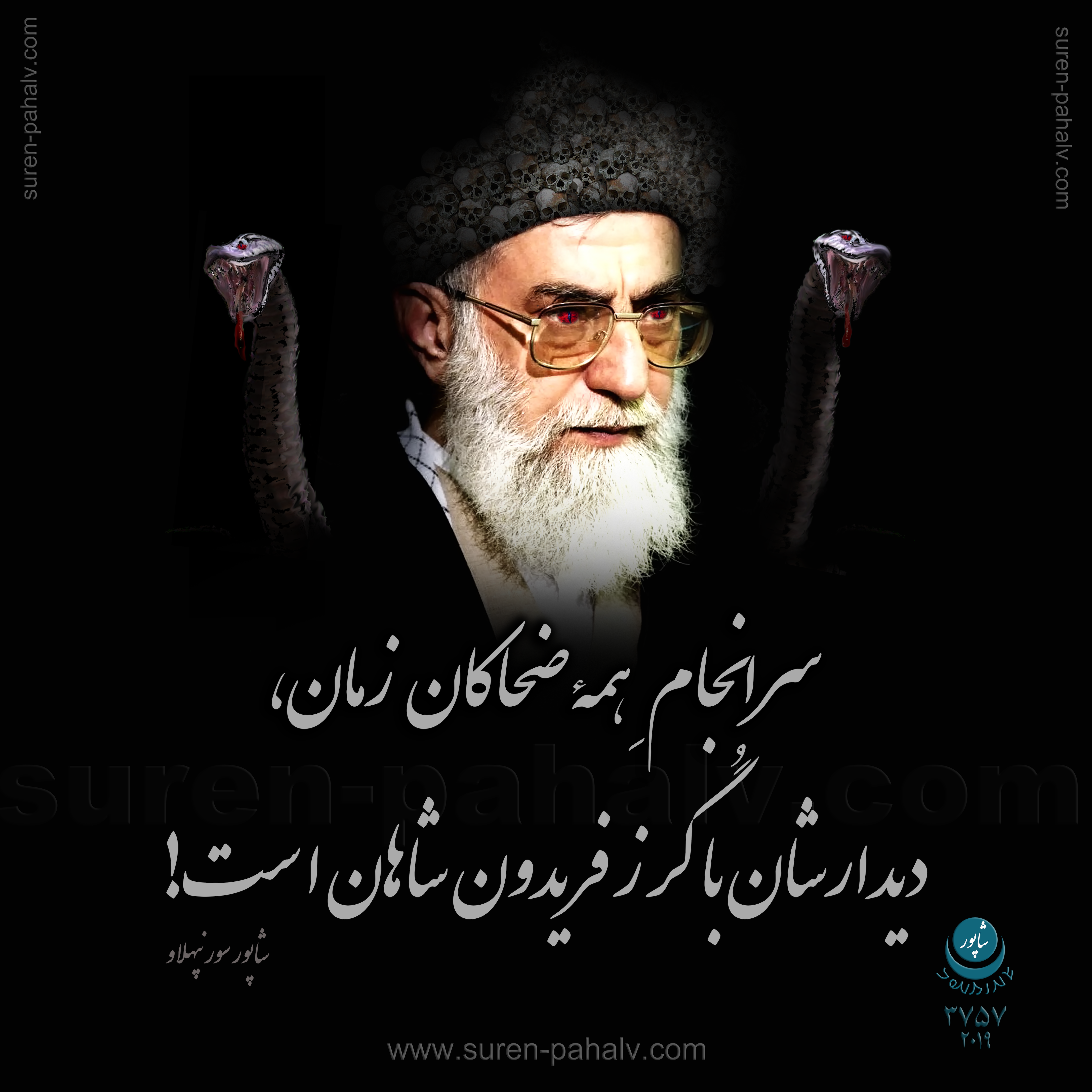 evil zohak khamenei