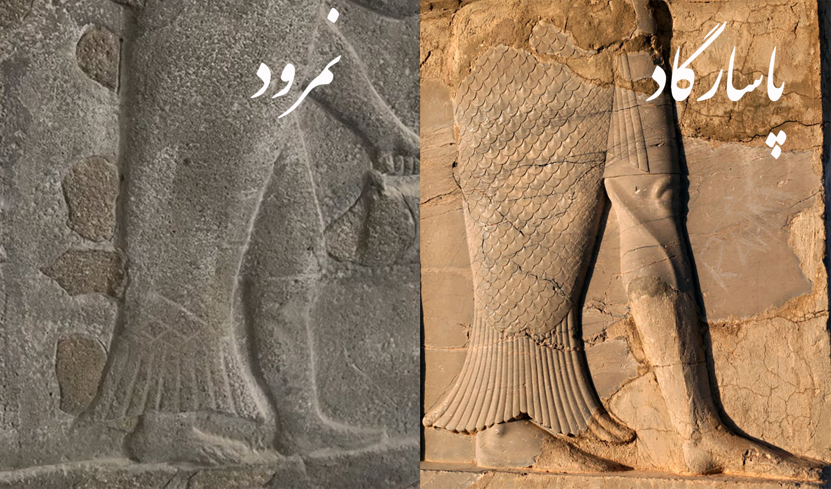 fish_god_in_persian_akkadian_art