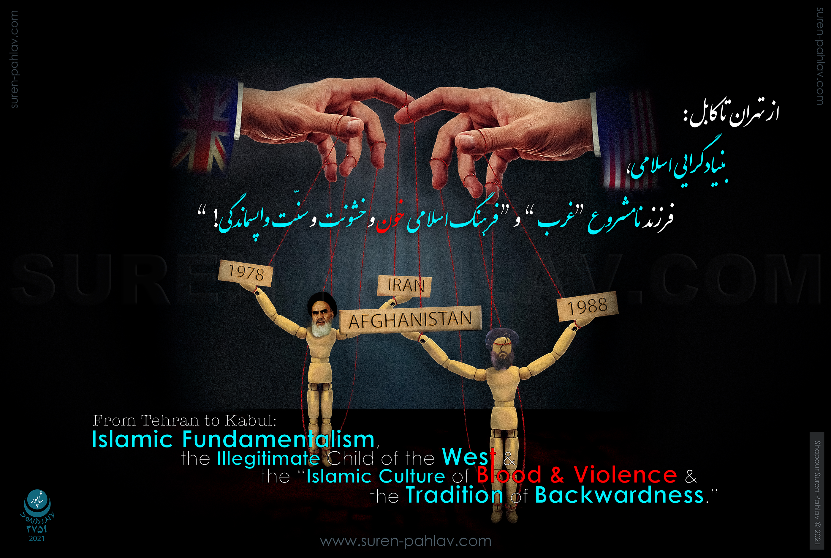 from_tehran_to_kabul_western_puppeteers_and_muslim_puppets