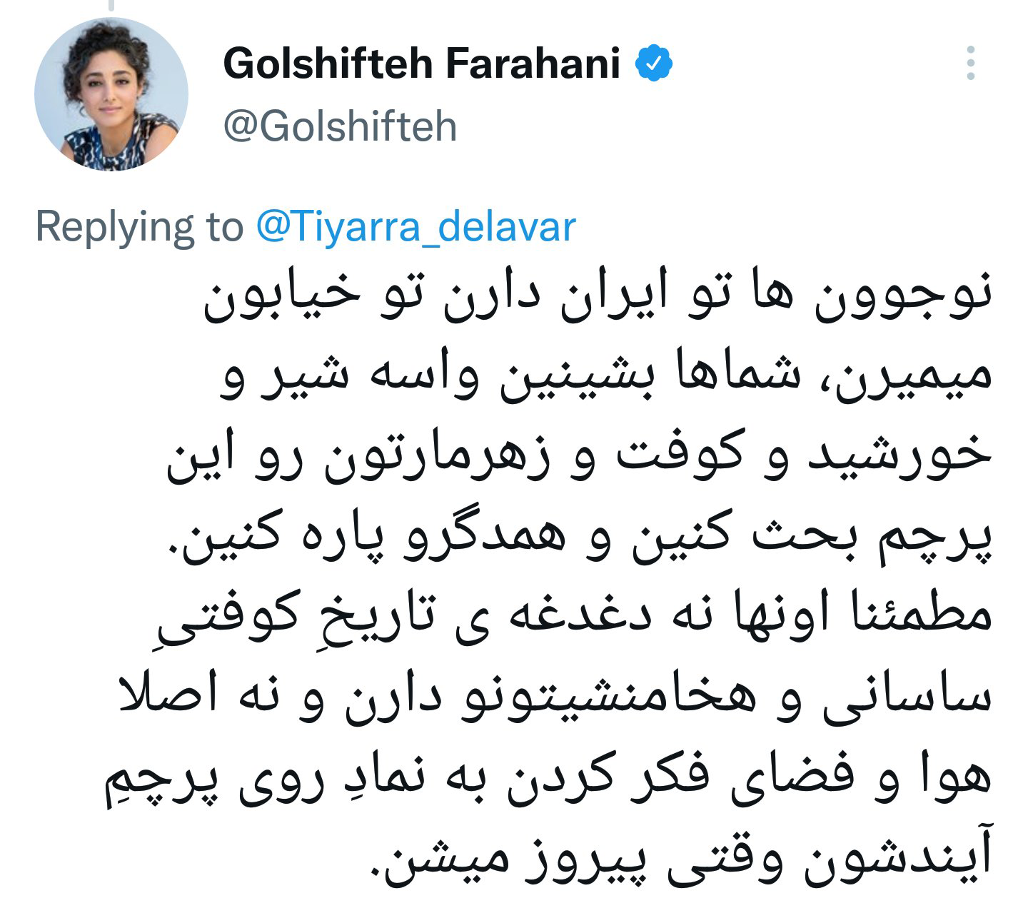 golshifteh_farahani_iranophobic_twitt