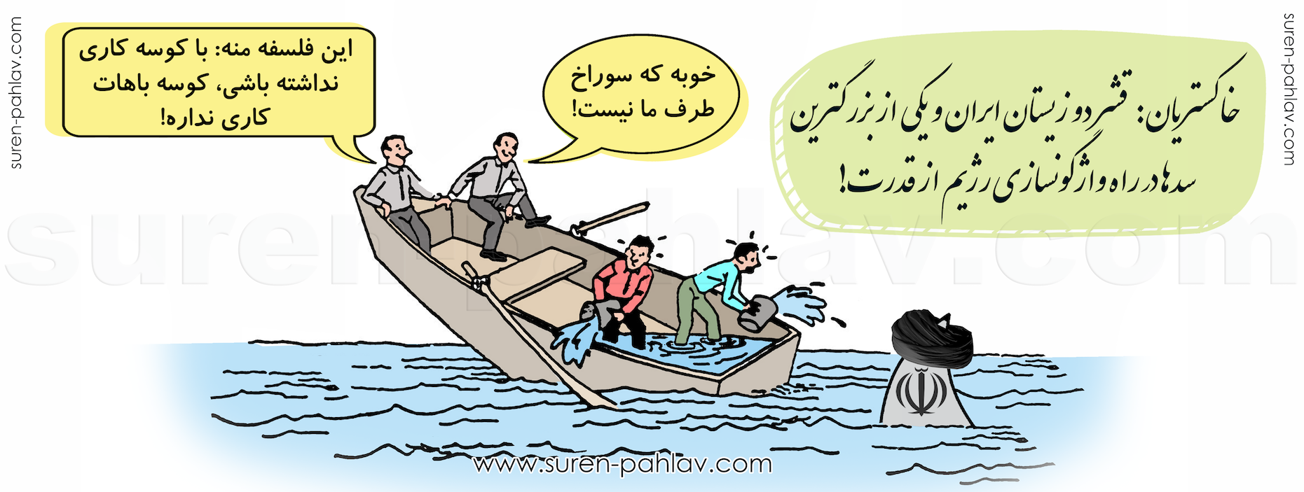 gray_class_of_people_in_modern_iran