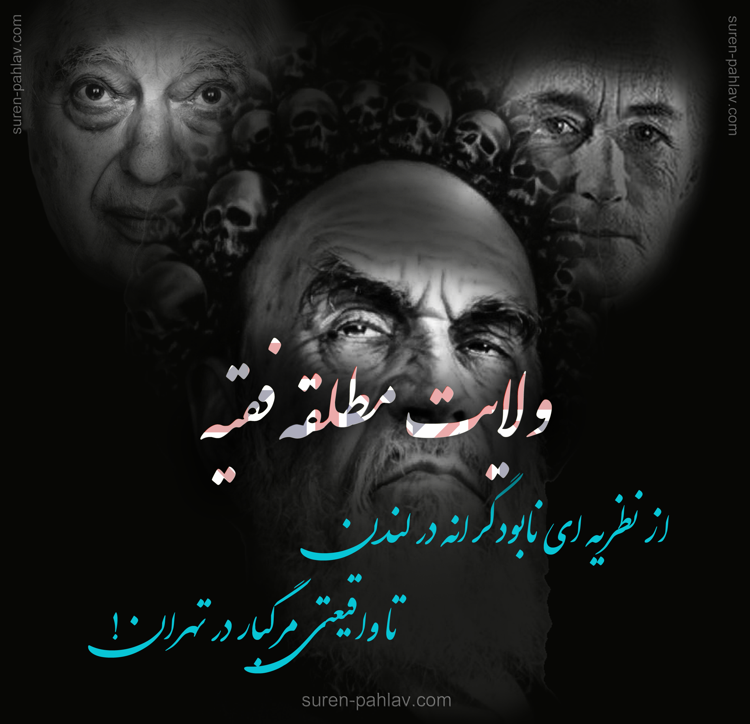 guardianship_of_the_islamic_jurist_creators