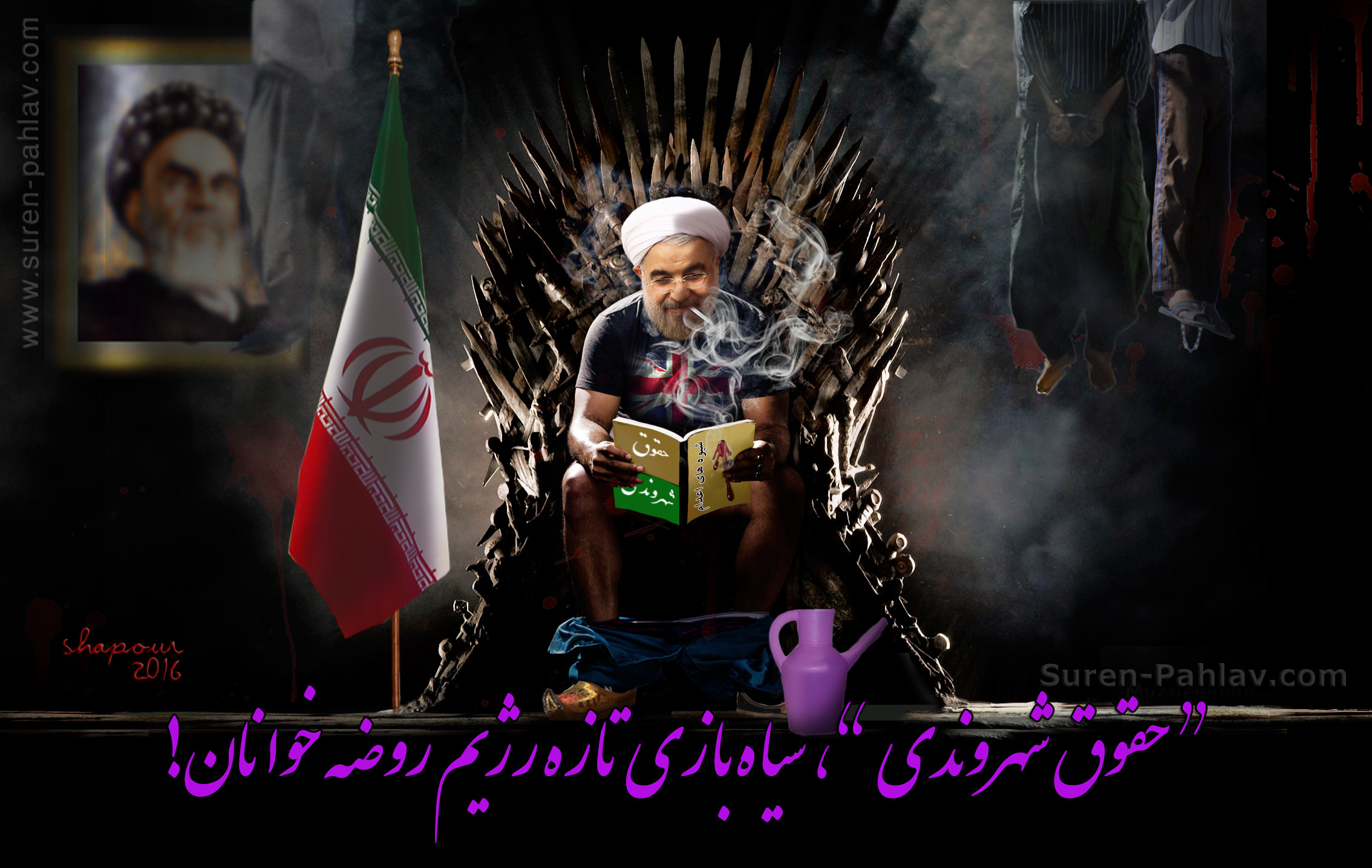 hassan_rouhani_on_the_iron_throne