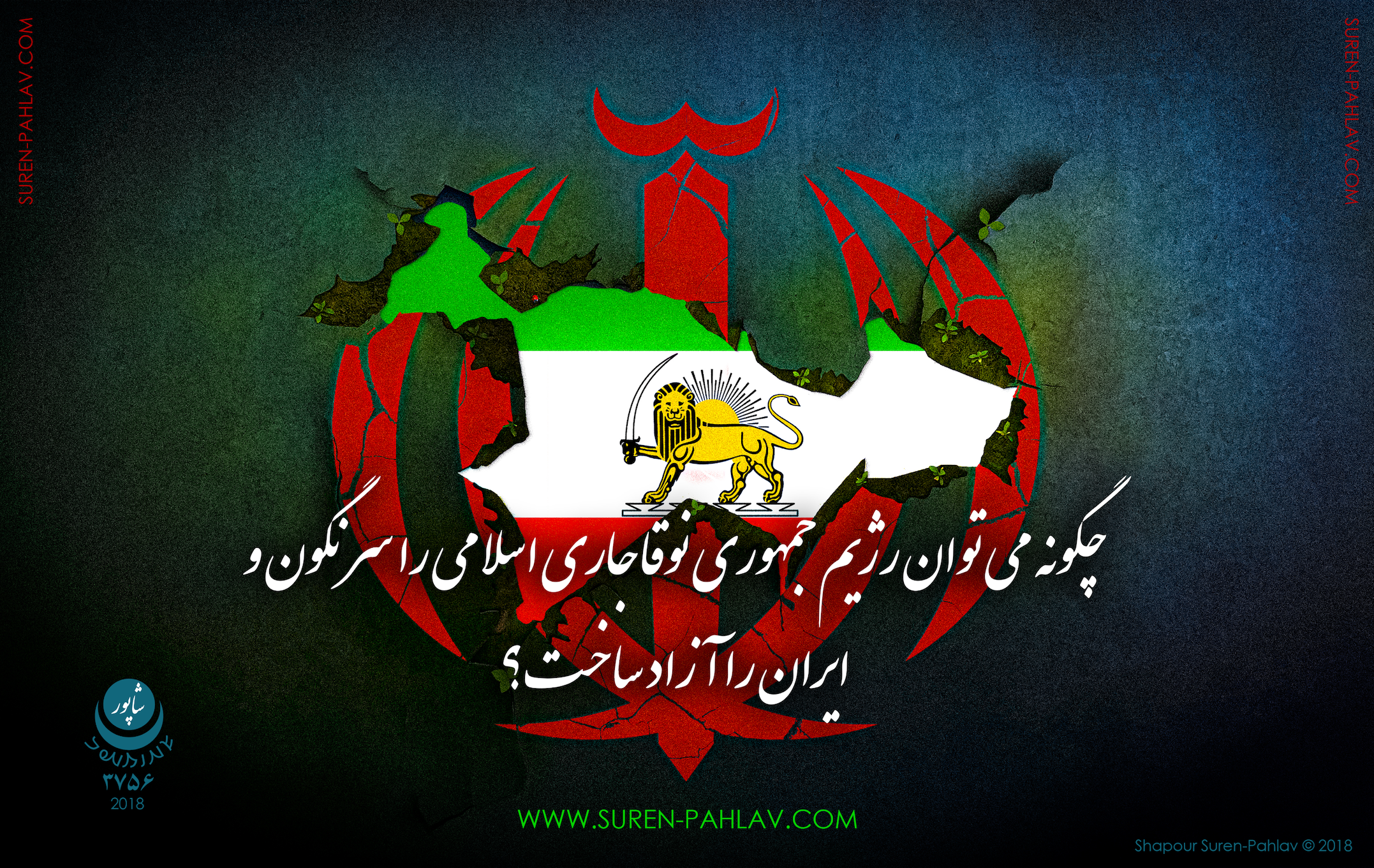 how_to_topple_the_totalitarian_islamic_regime_in_iran1