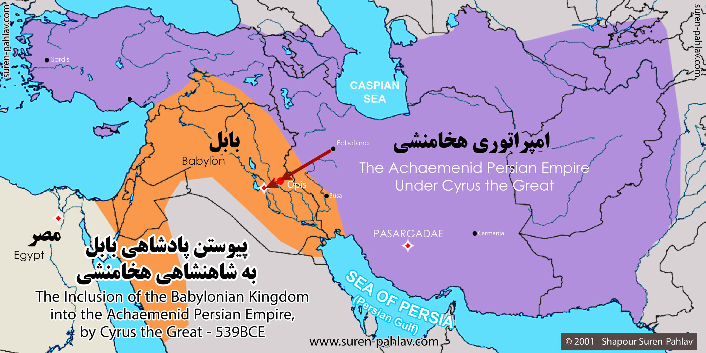 inclusion_of_the_babylon_into_the_achaemenid_persian_empire_by_cyrus_the_great_in_539bce