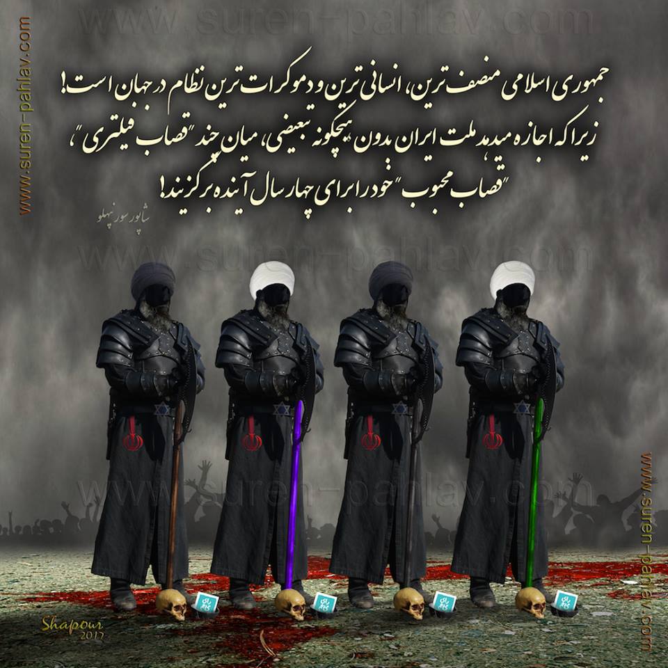 ir_indiscriminate_massacre