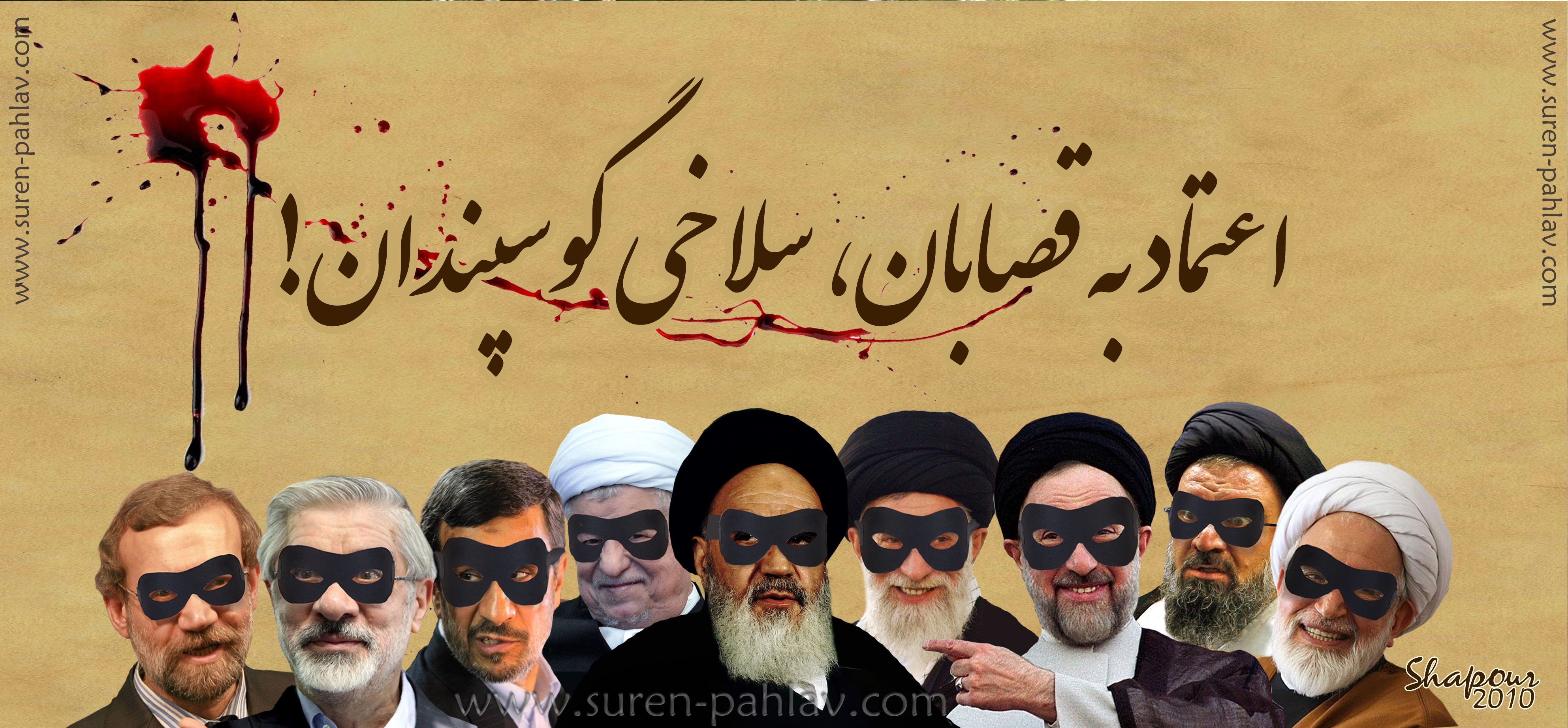 ir_of_thieves_mobs_and_murderers_2010