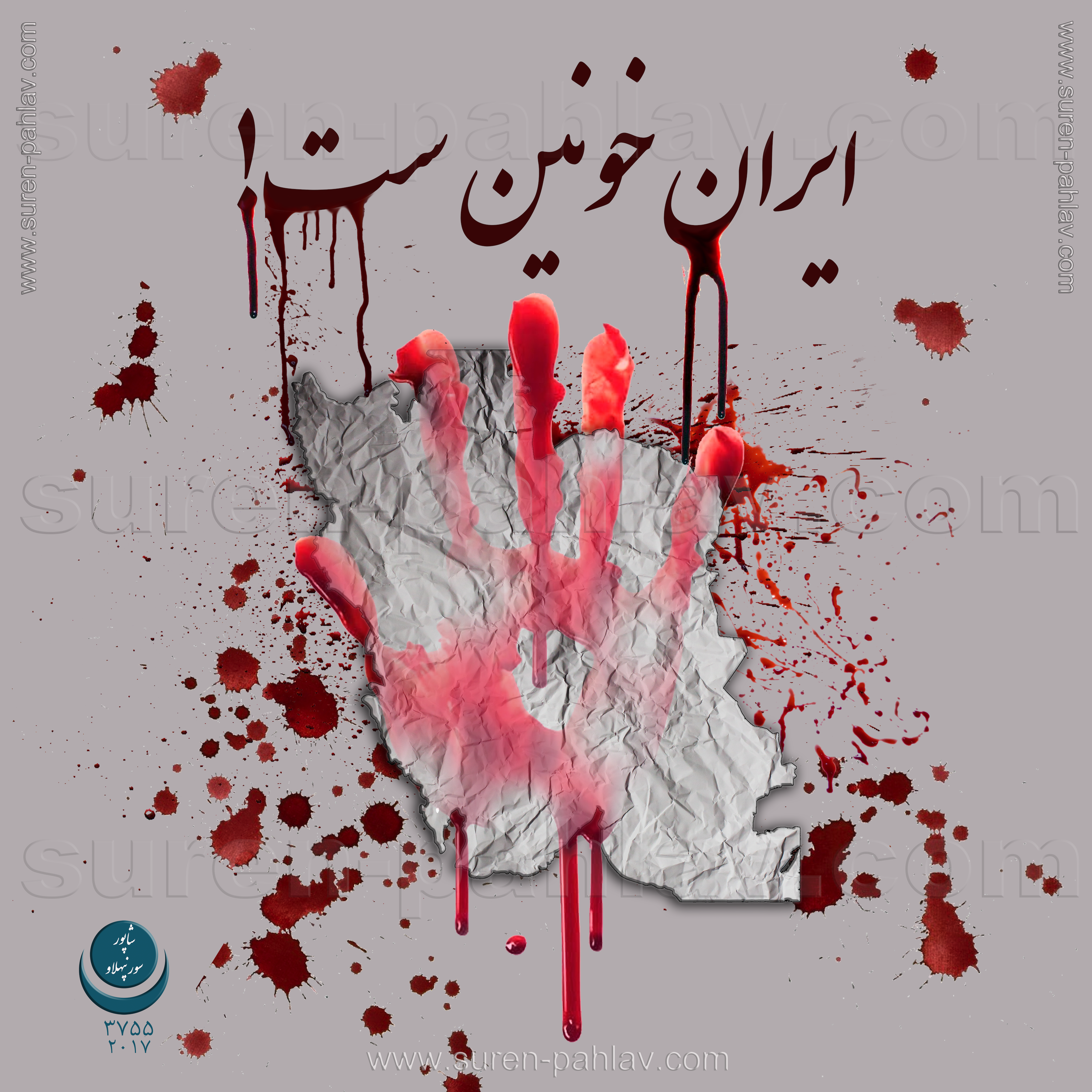 iran_bleeds