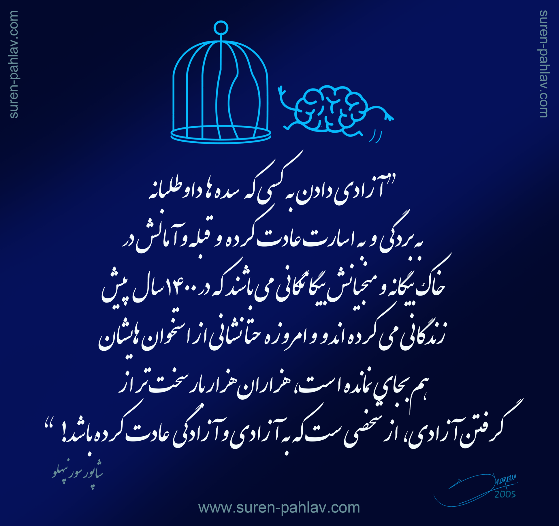 iranian_historical_institutional_syndrome