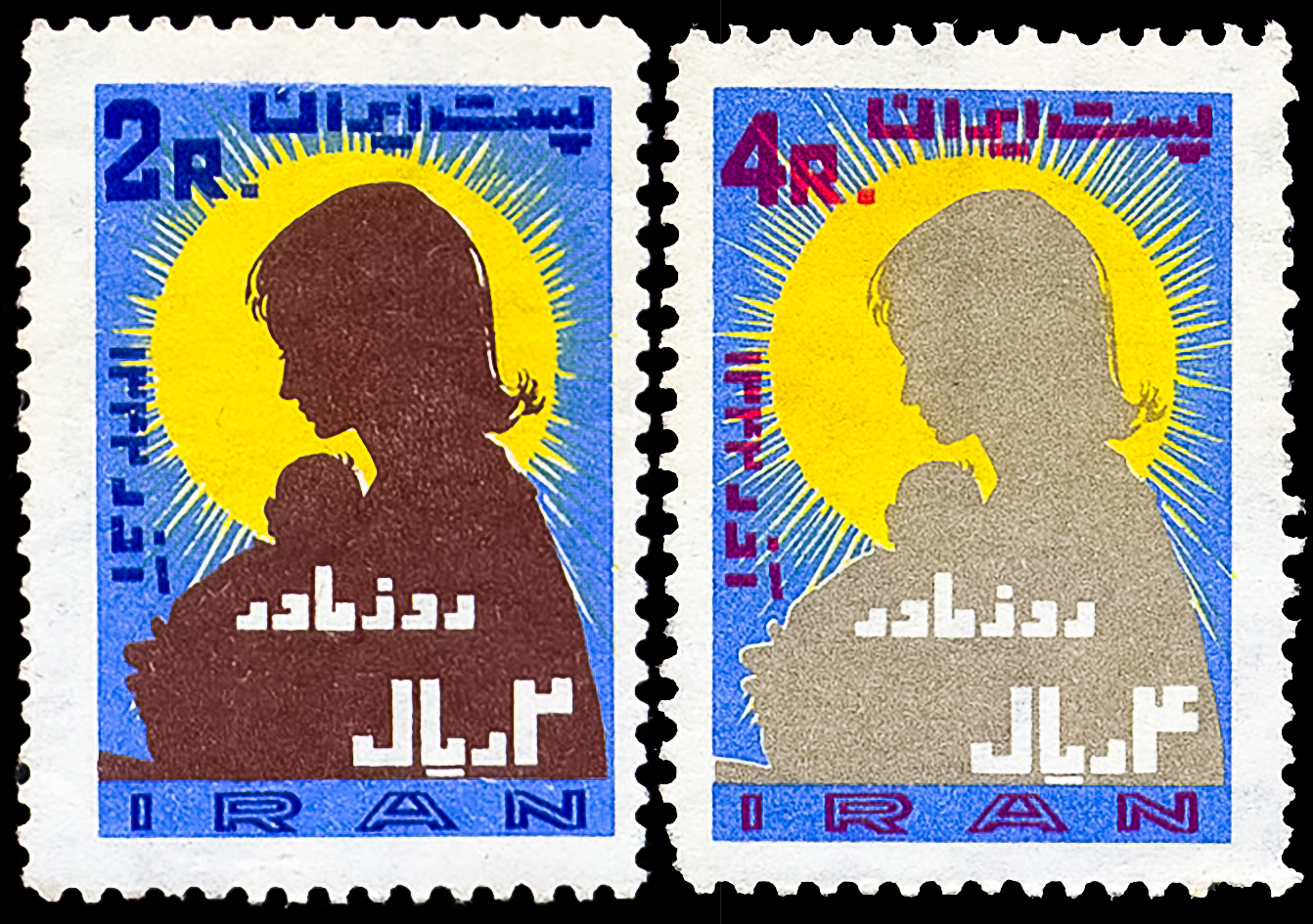 iranian_mothers_day_commemorative_stamp_17_dec_1963