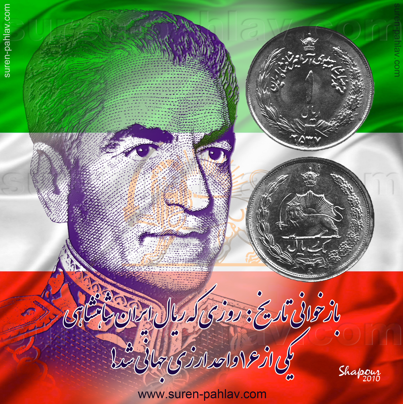 iranian_rial_as_an_international_currency
