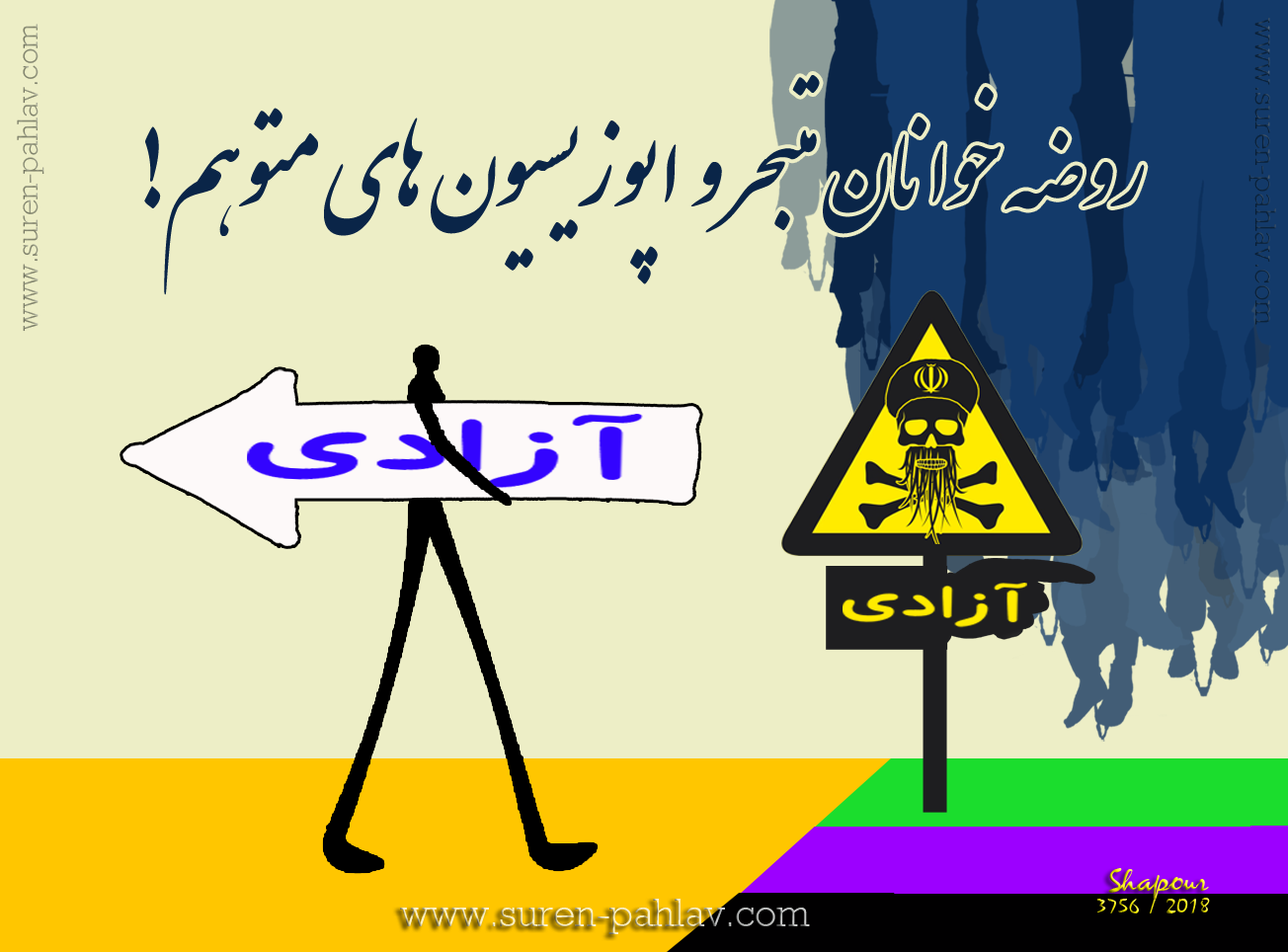 iranians_going_wrong_direction