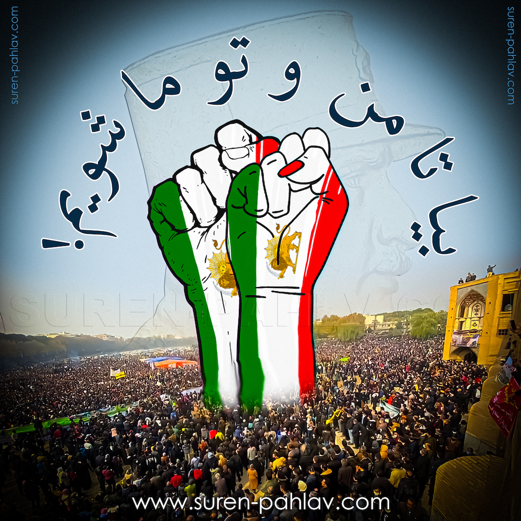 isfahan_uprising1