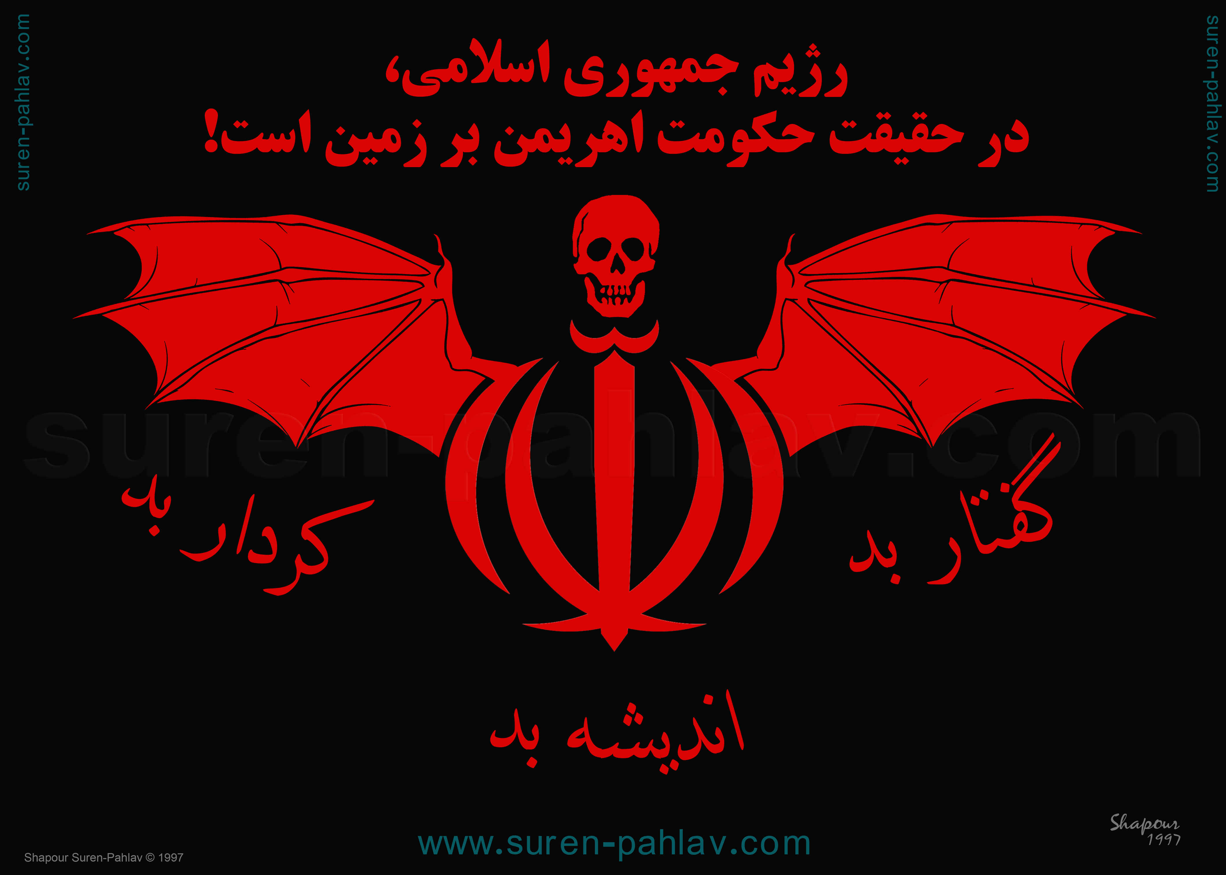 islamic_regime_in_iran_is_the_rule_of_ahriman