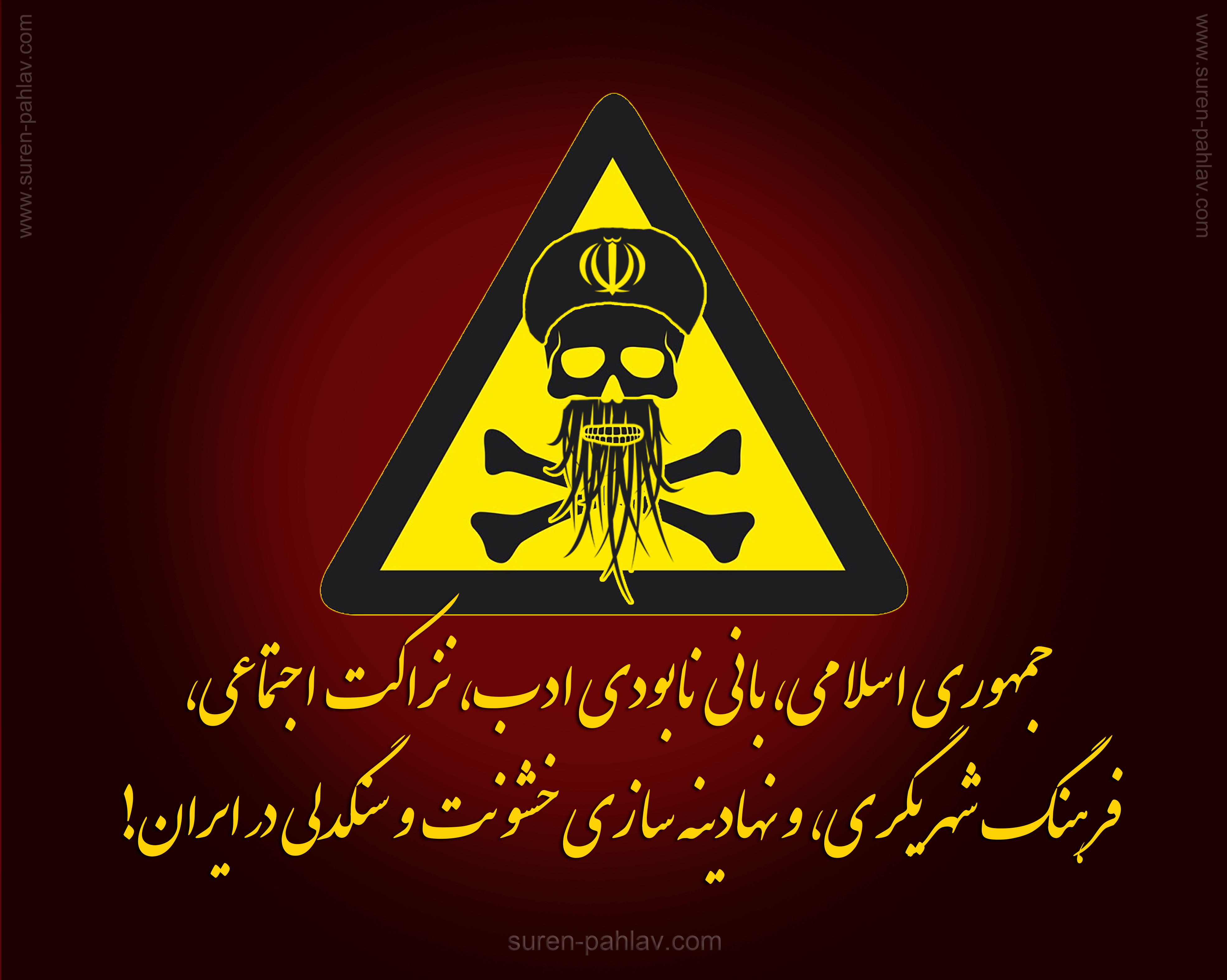 islamic_republic_of_thuggery