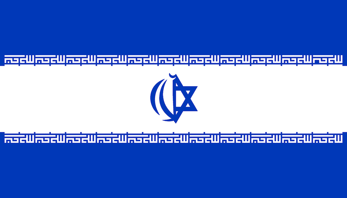 islamic_repulic_of_zionism1