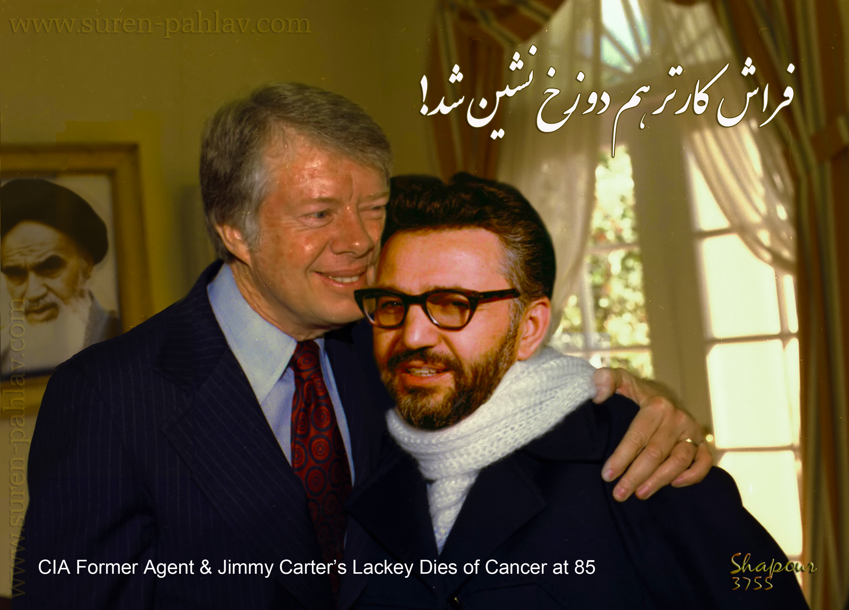 jimmy_carter_and_his_lackey_ebrahim_yazdi