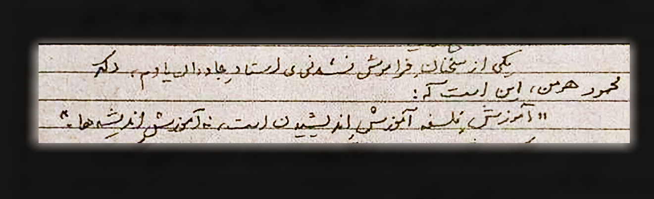 khoi_letter_to_hbz