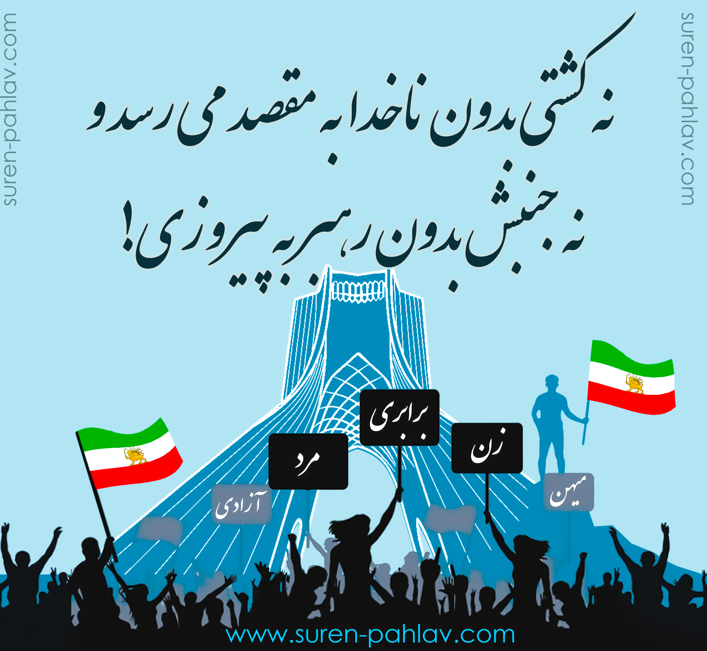 leadership_and_revolution