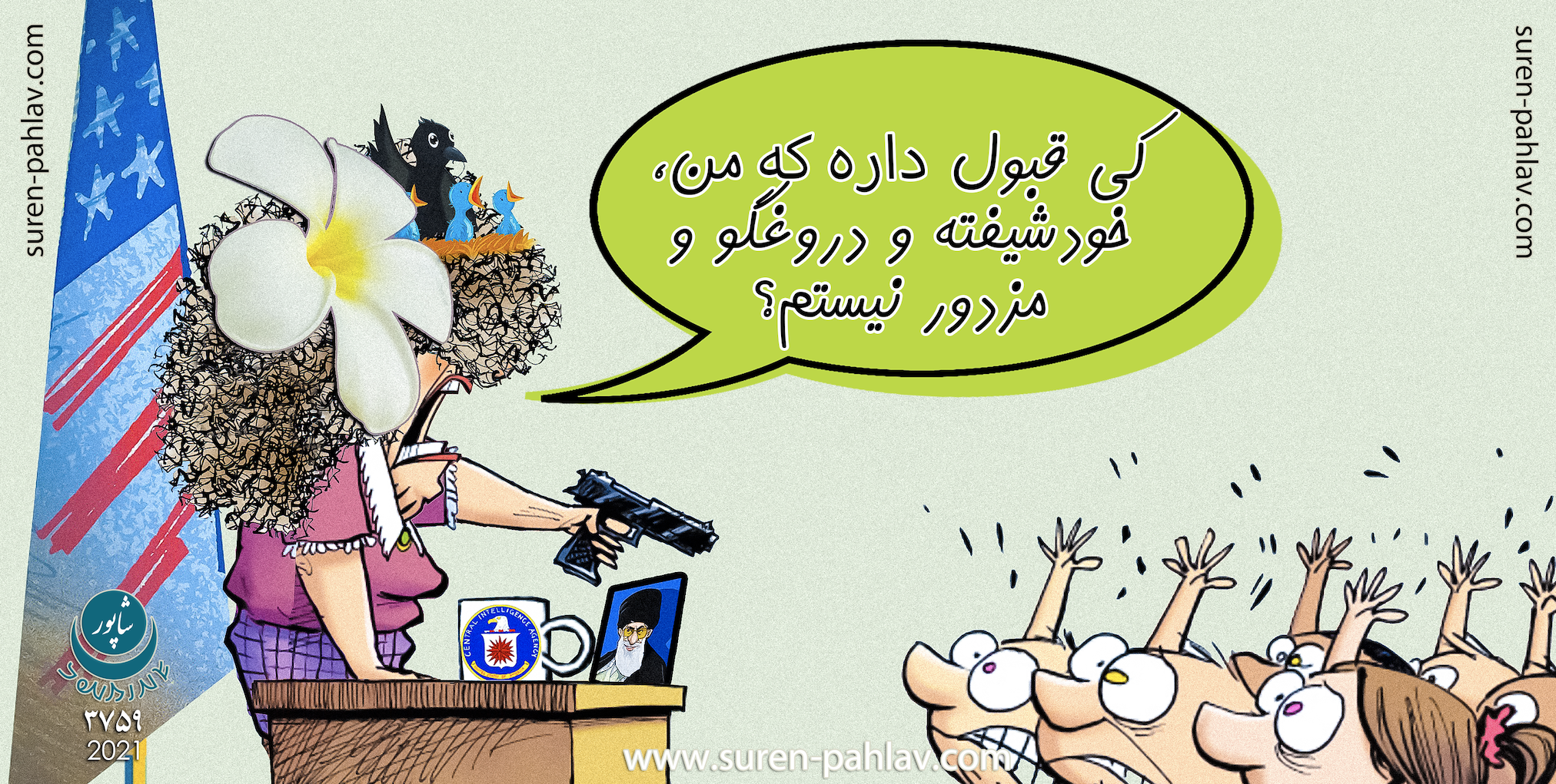 masish_alinejad_chalabi_in_making