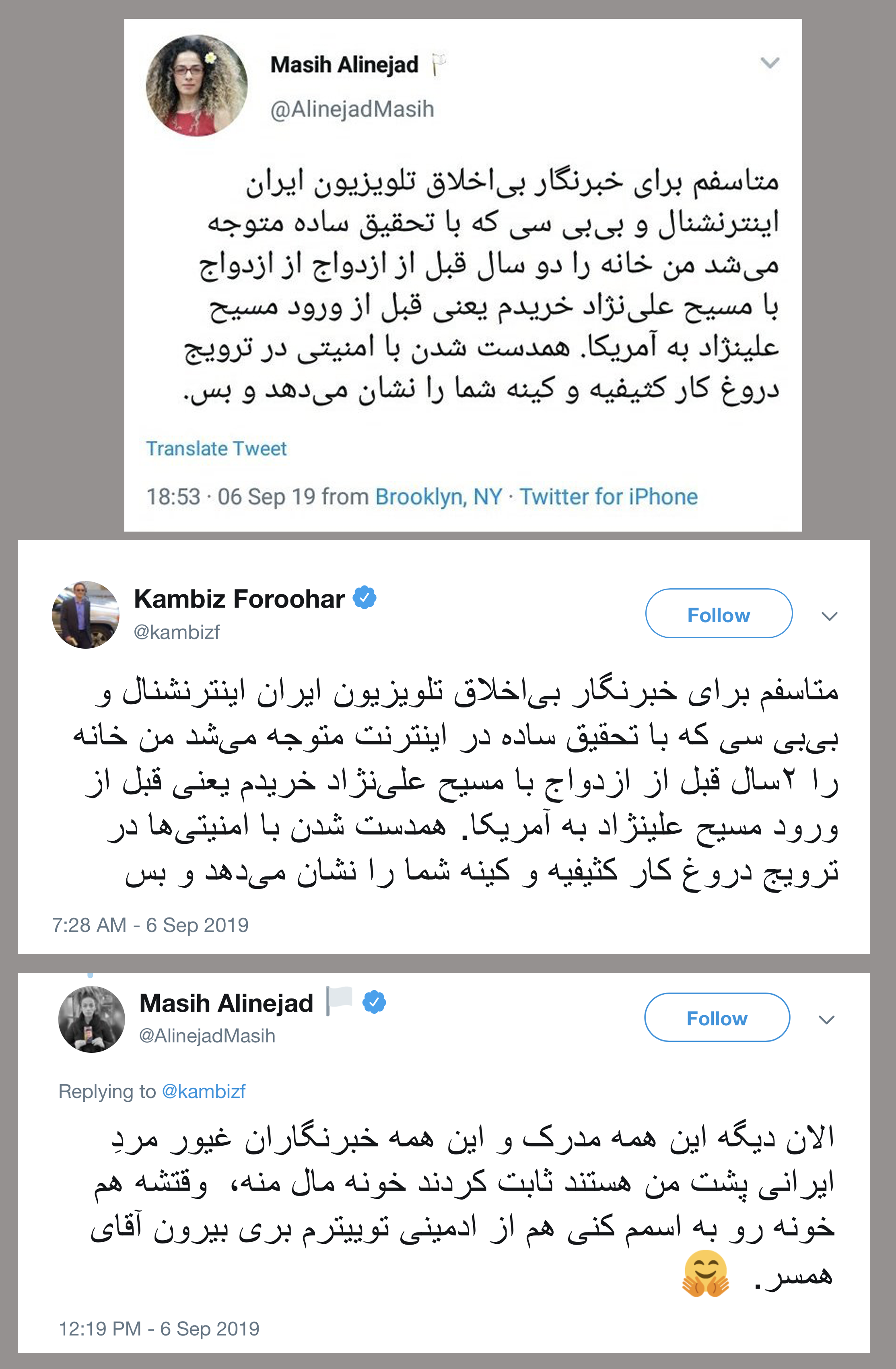 masumeh_qomi_exposed_lie
