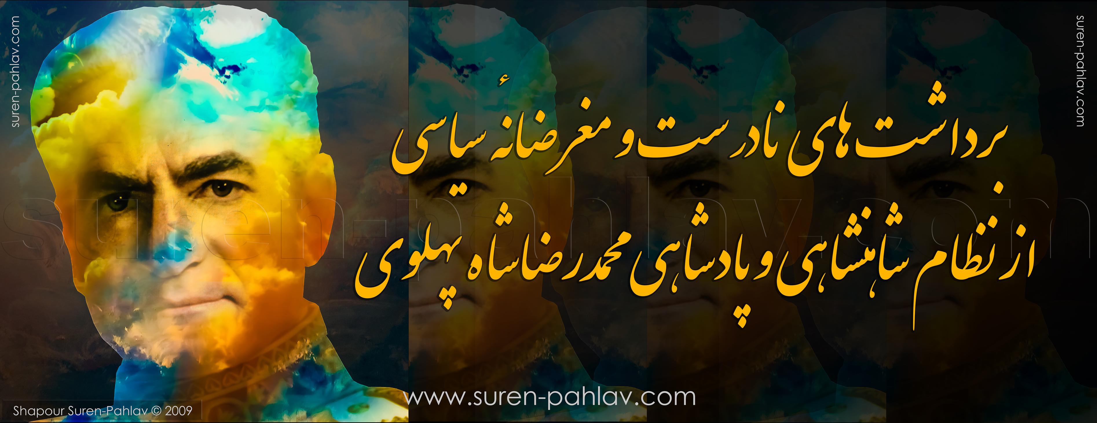 mohammad_reza_shah_misunderstood