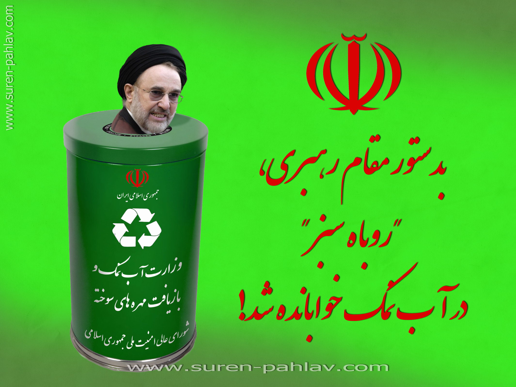 mohammd_khatami_gherkin