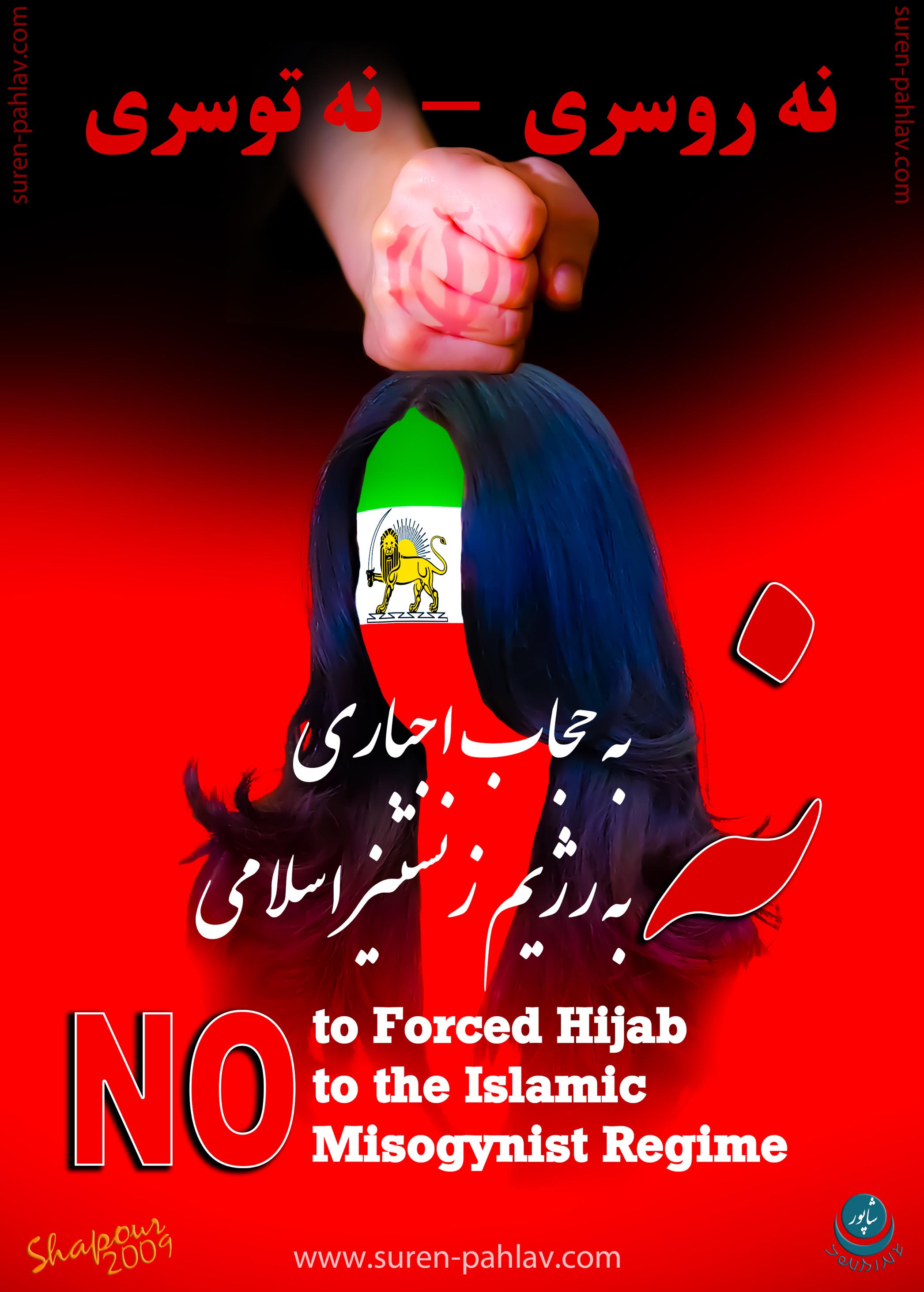 no_to_froced_hijab_no_to_the_islamic_misogynist_regime_per