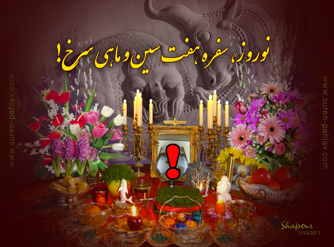 noruz_haft_sin_and_goldfish