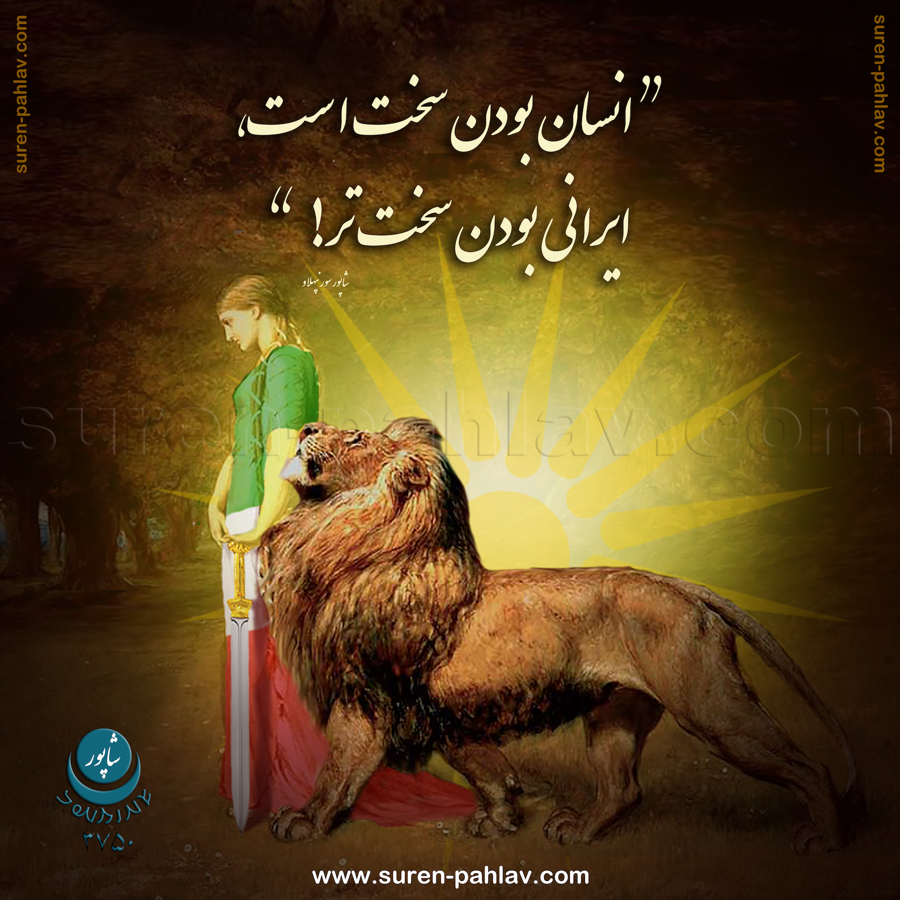 our_mother_iran