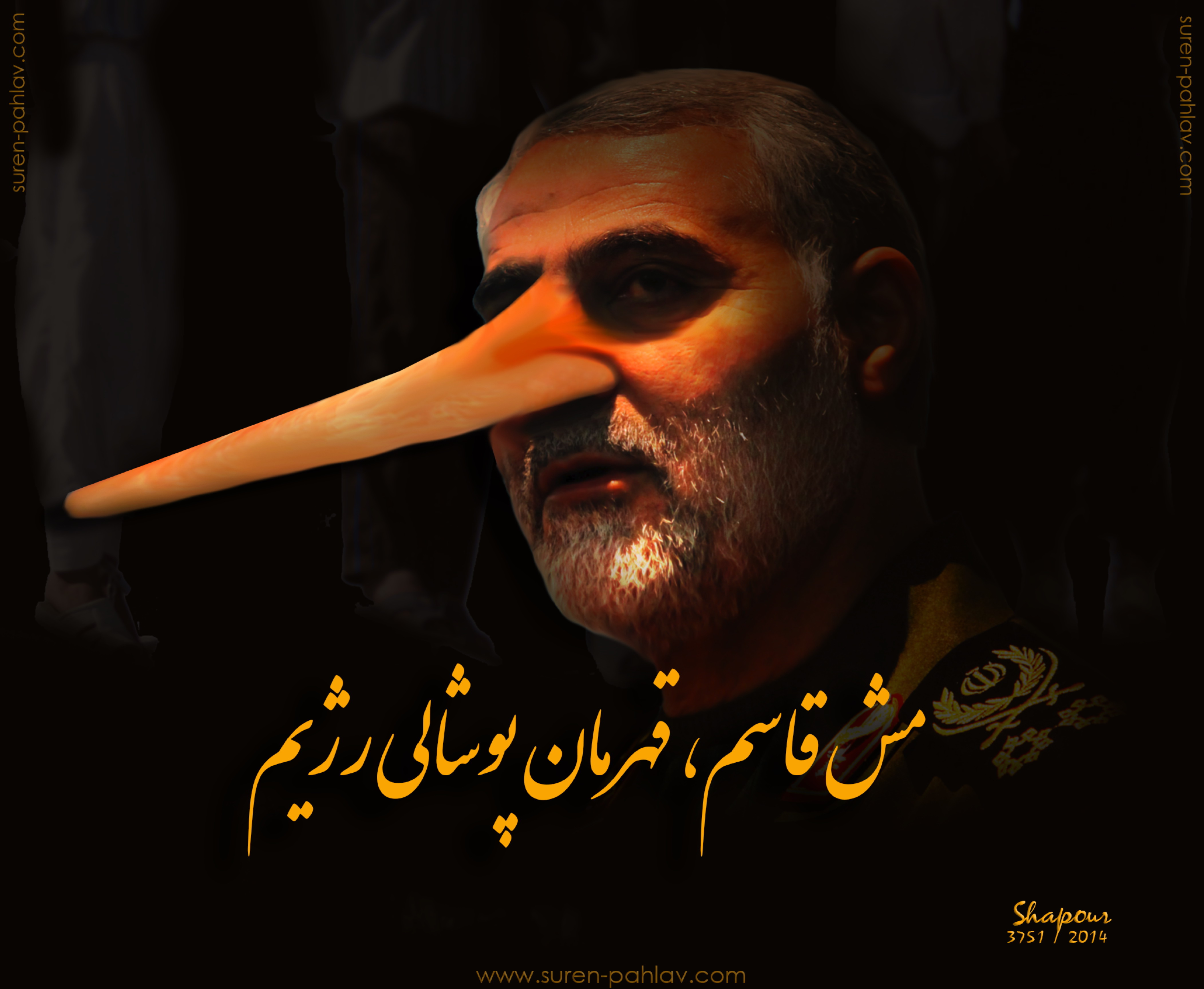 pasdar_mash_qasem_soleymani1