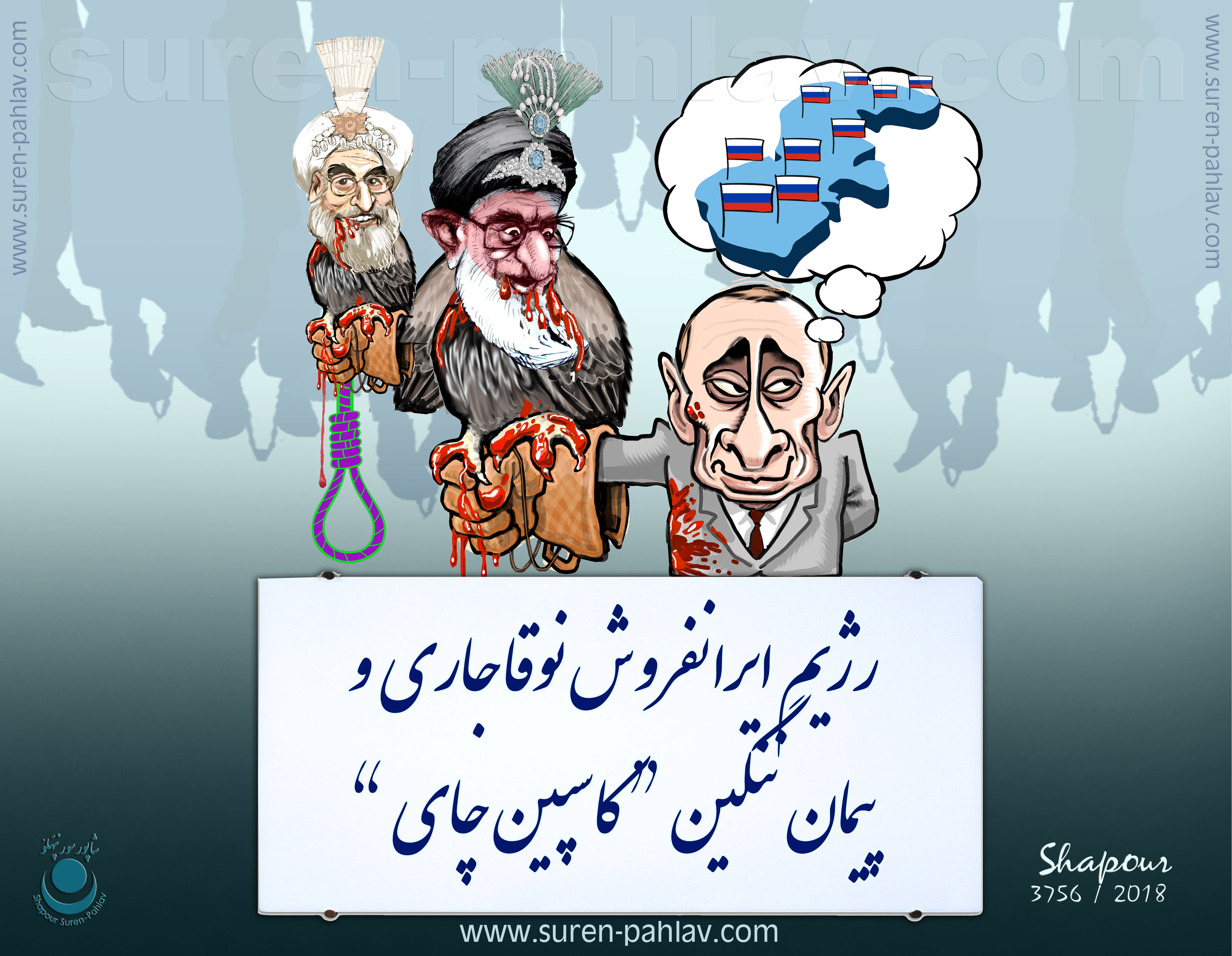 putin_khamenei_caspianchay_treaty_2018