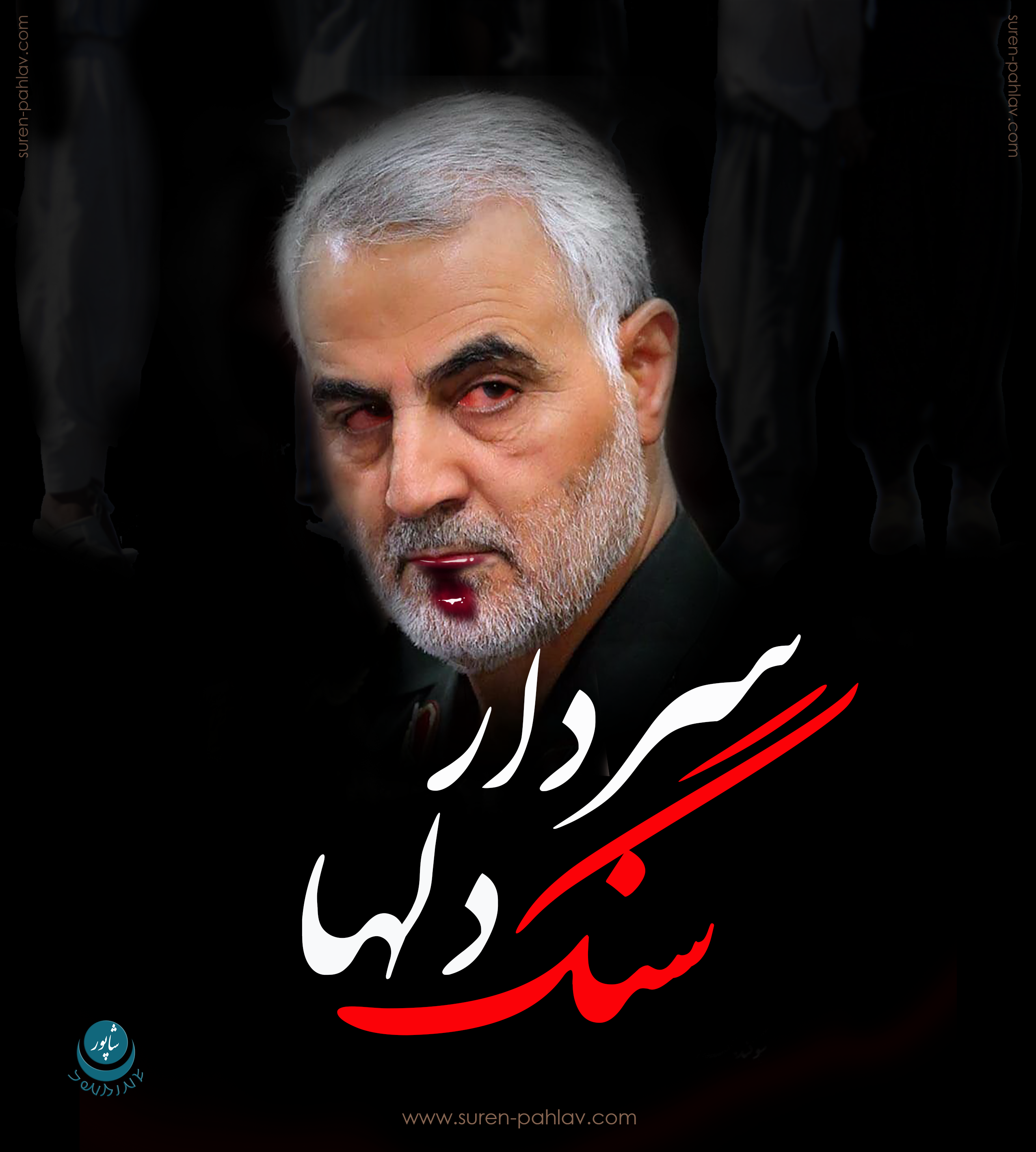qasem_soleimani_a_terrorist_terrored_by_terrorists