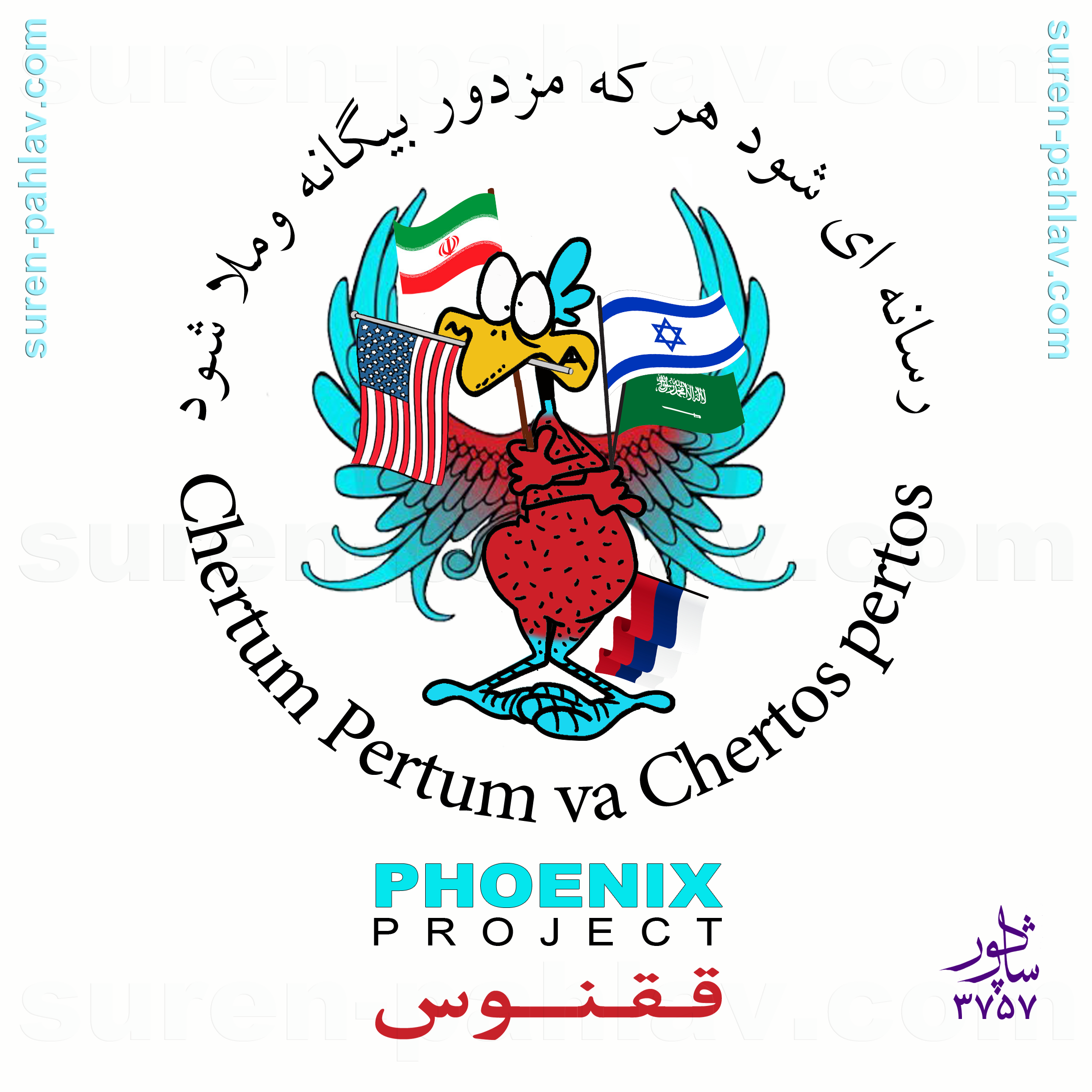 qoqnus or ququliqus1a