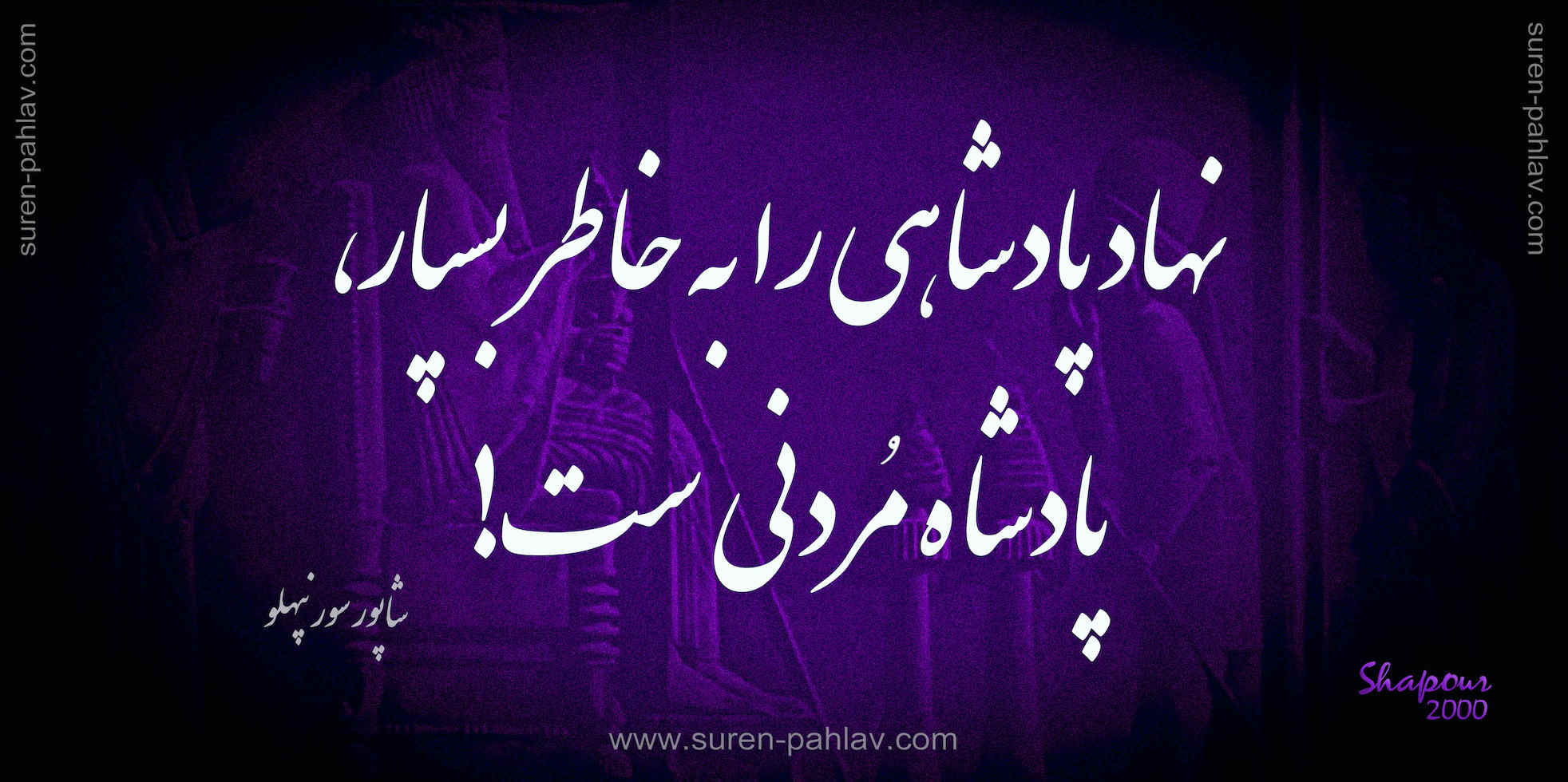 remember_the_monarchy_the_king_is_deadlong_live_the_king