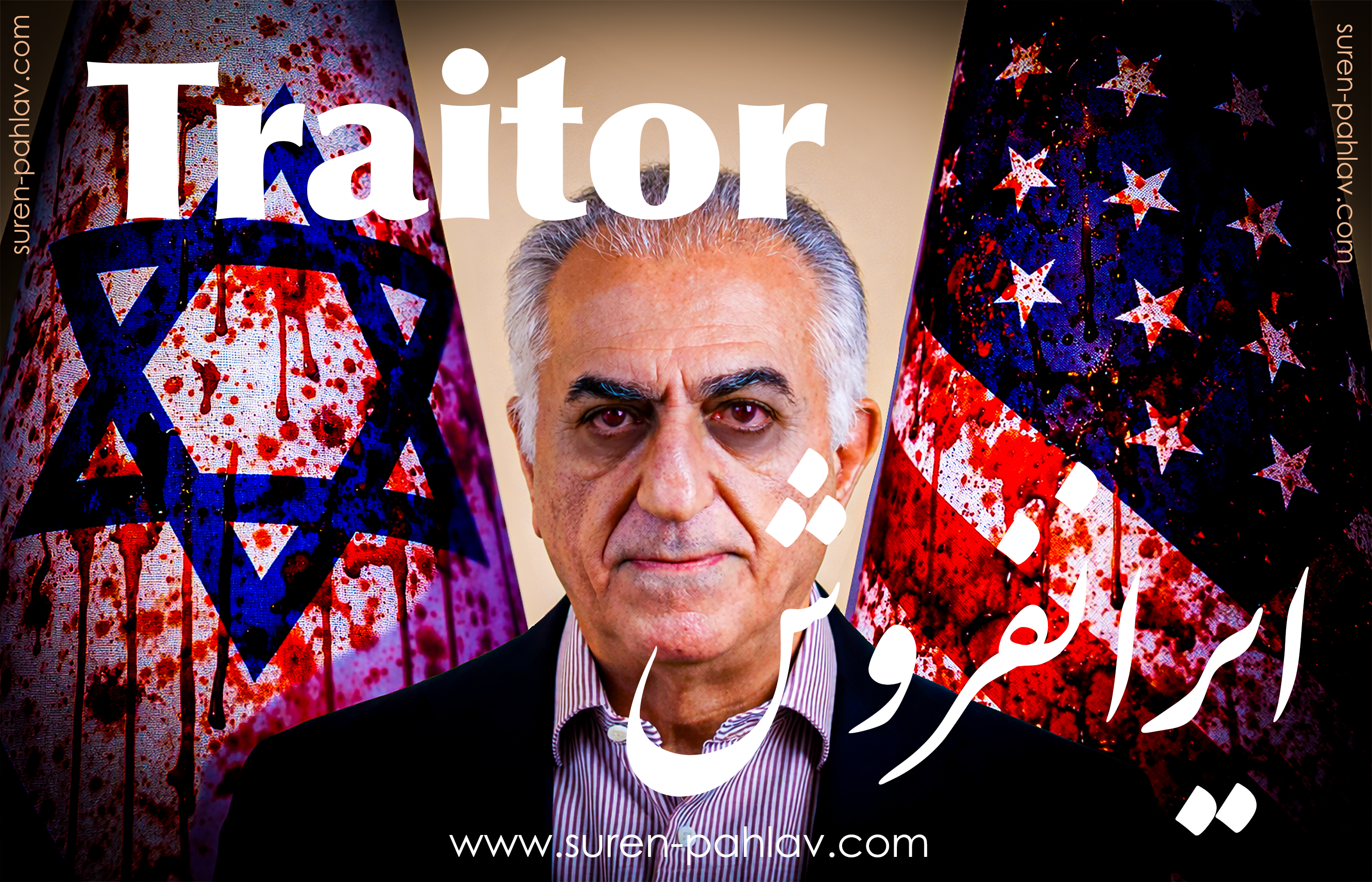 reza_Pahlavi_the_traitor