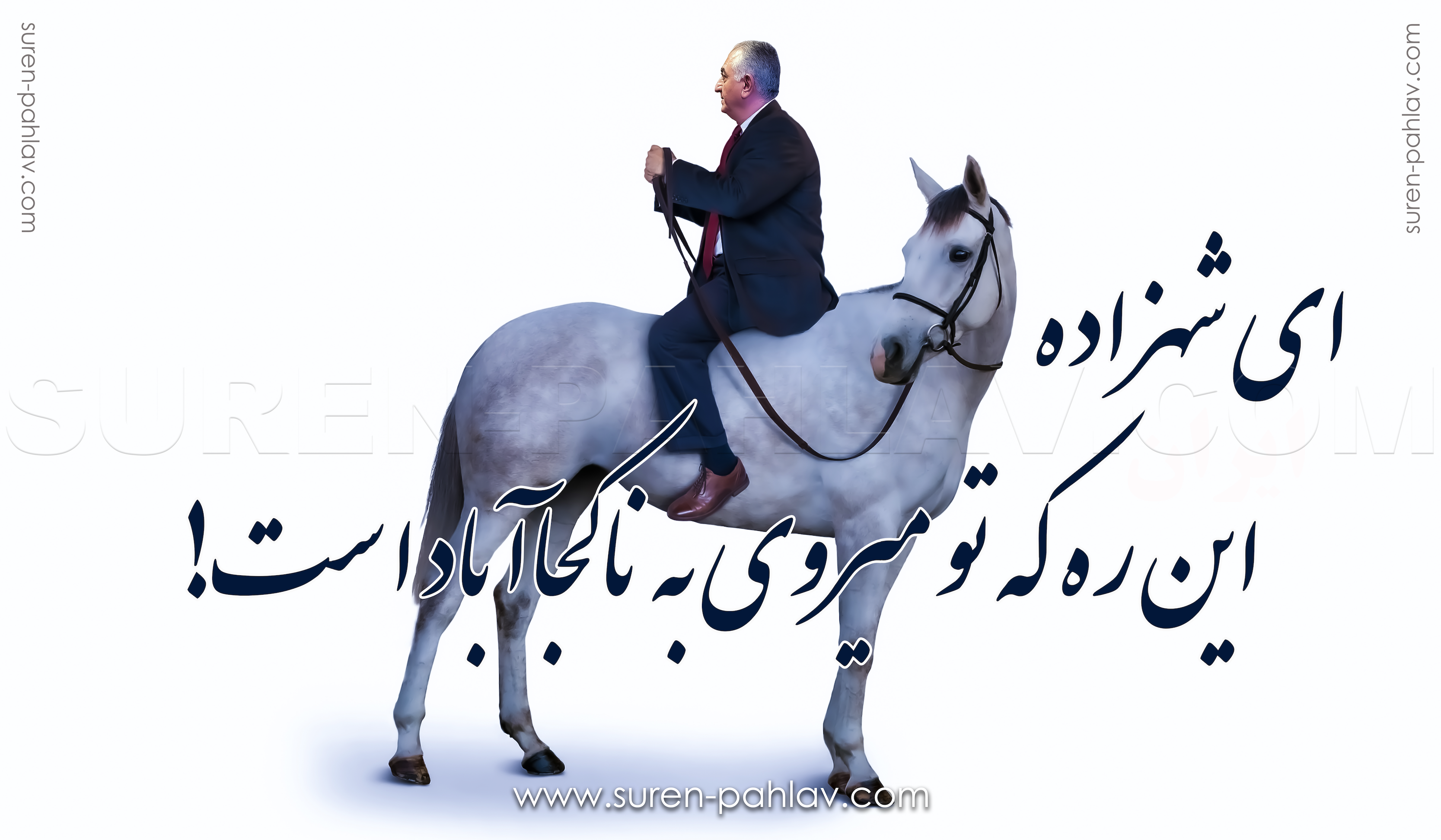 reza_pahlavi_riding_wrong_direction